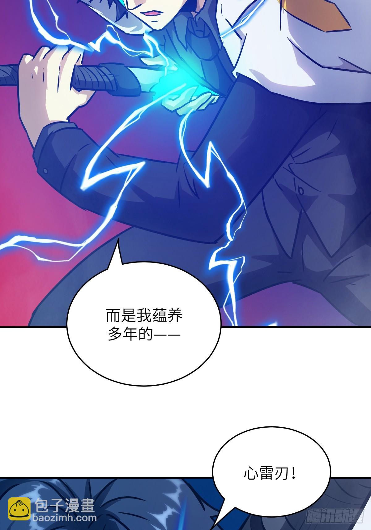 087 她是怪物？！(1/2)-第88话