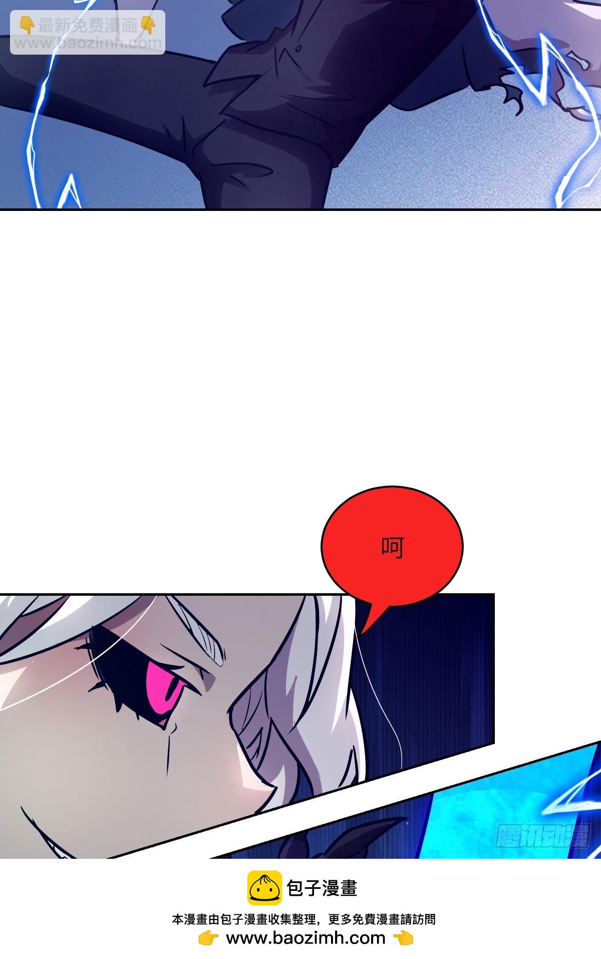 087 她是怪物？！(1/2)-第88话