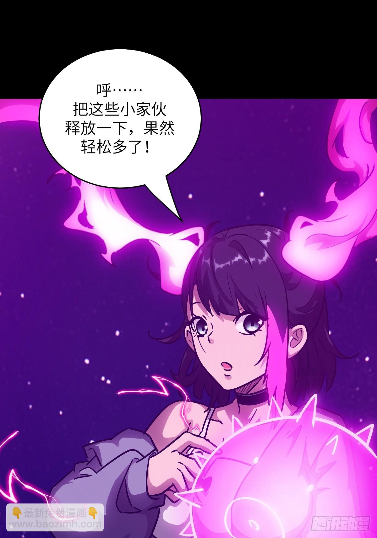 087 她是怪物？！(1/2)-第88话