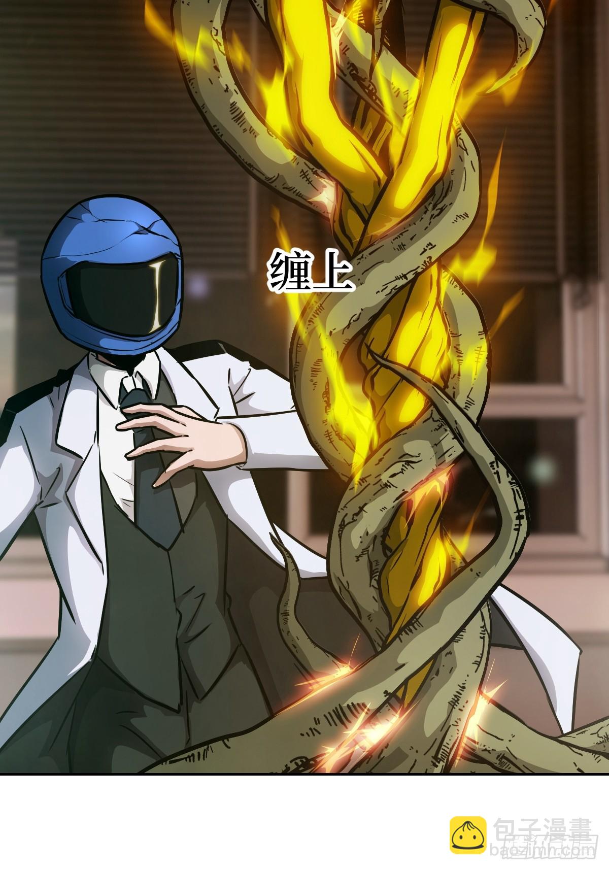 089 稚鱼的血(1/2)-第90话