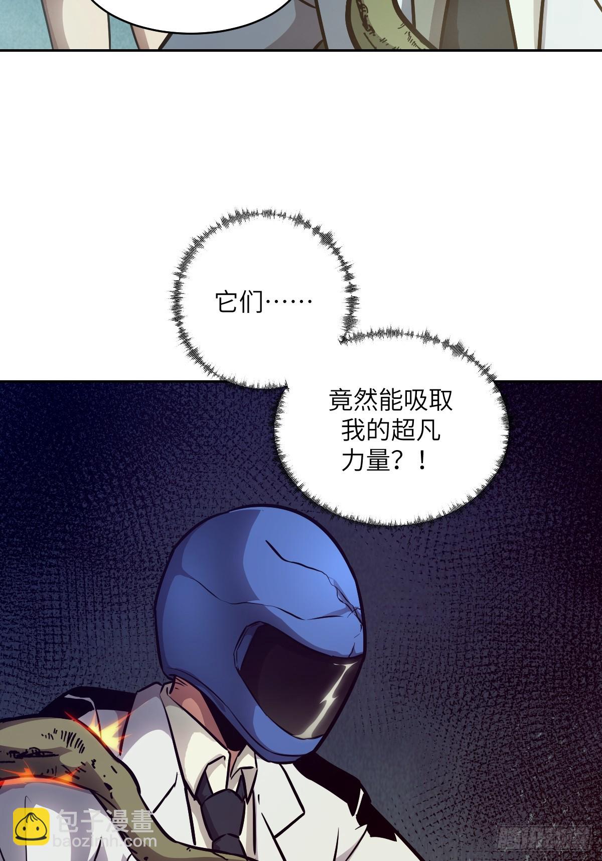 089 稚鱼的血(1/2)-第90话