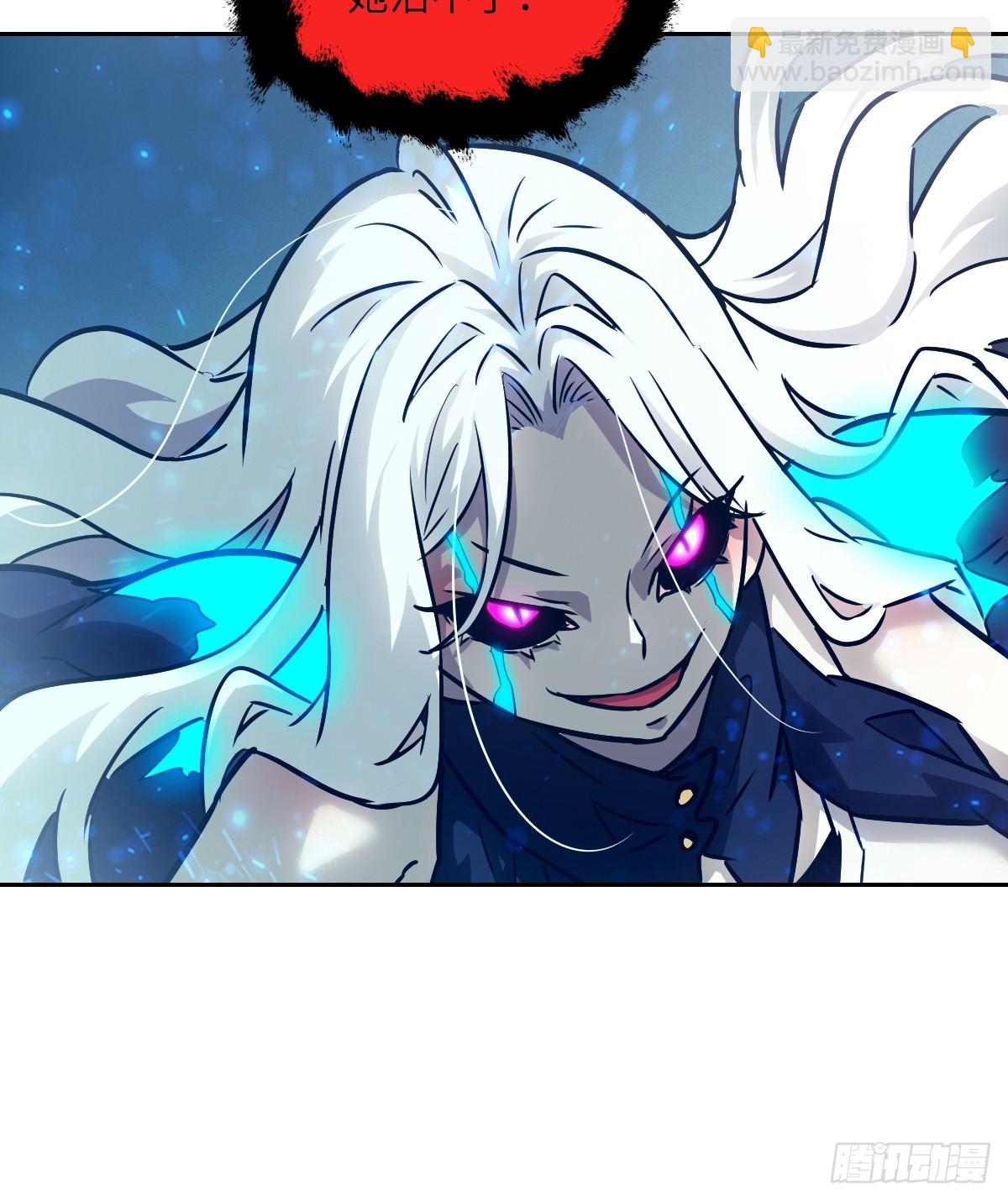 089 稚鱼的血(1/2)-第90话