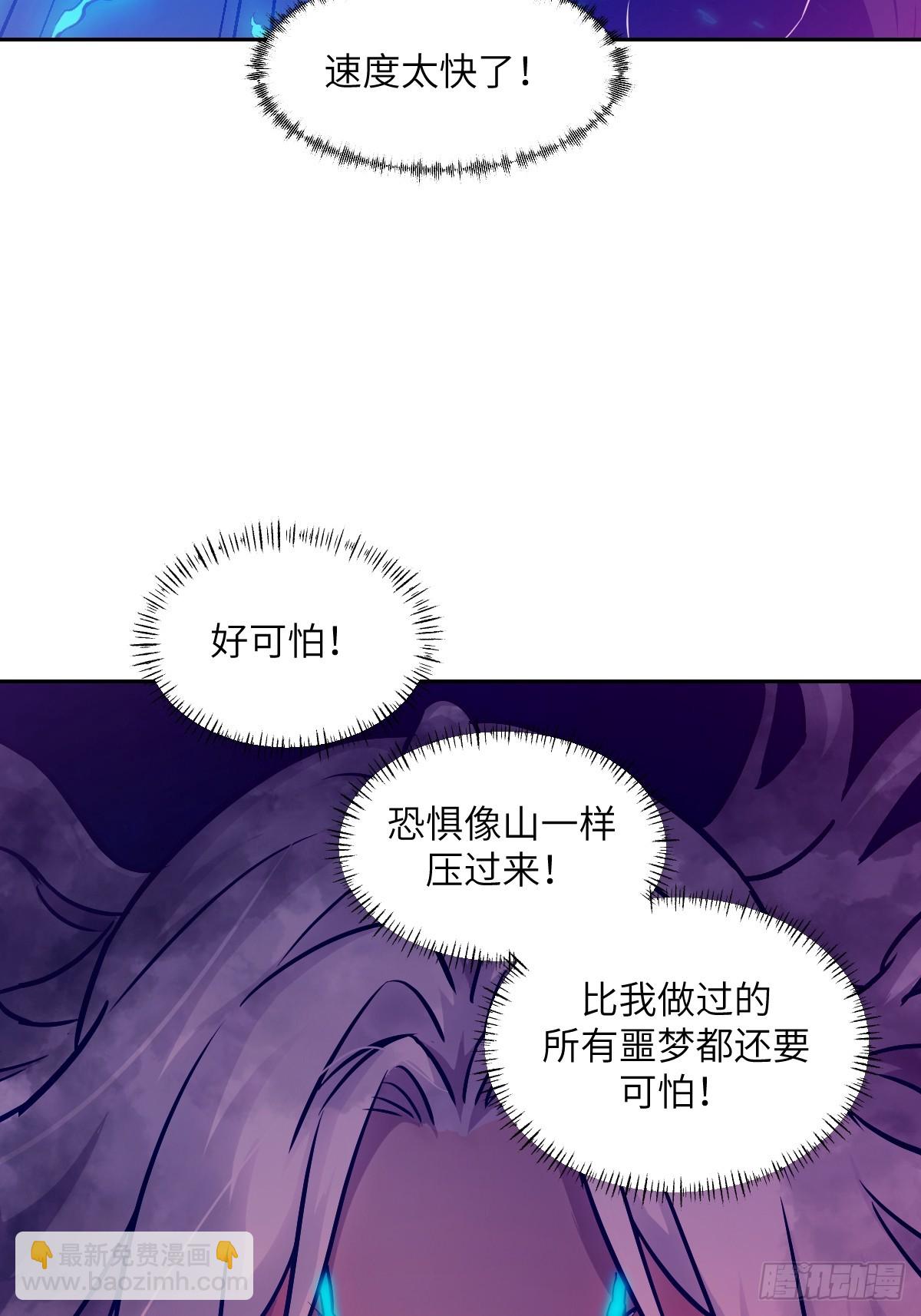 089 稚鱼的血(1/2)-第90话