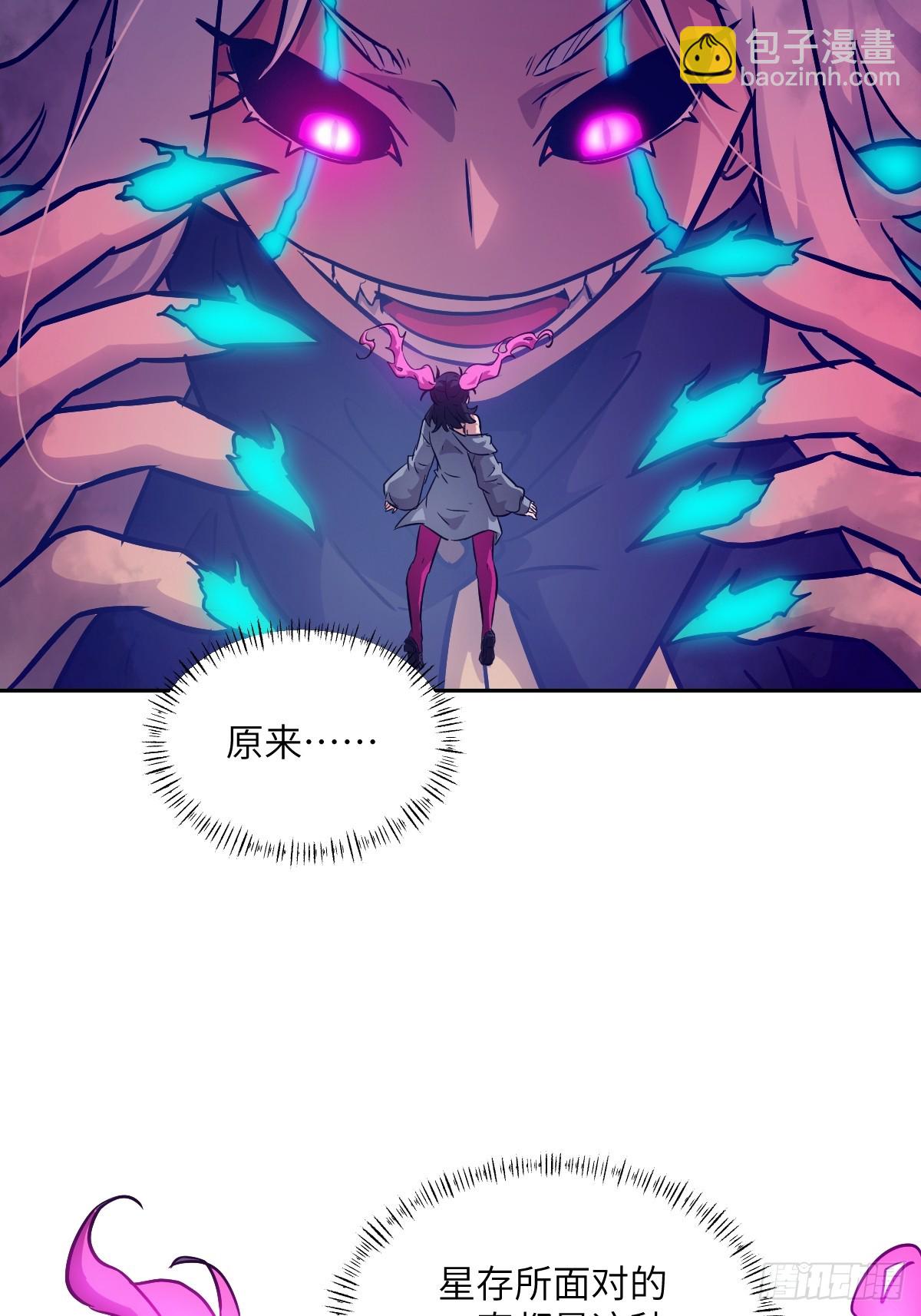 089 稚鱼的血(1/2)-第90话