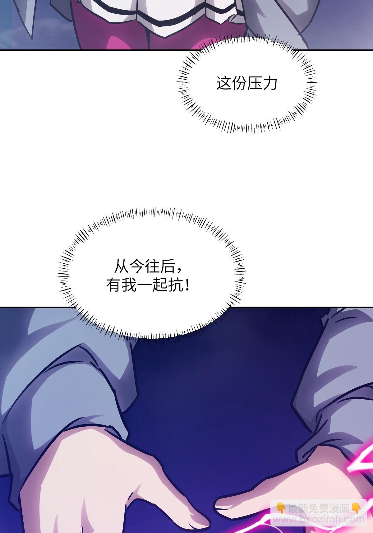 089 稚鱼的血(1/2)-第90话