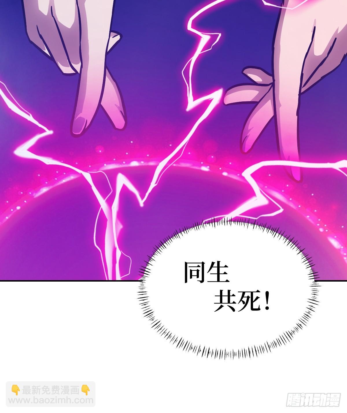 089 稚鱼的血(1/2)-第90话