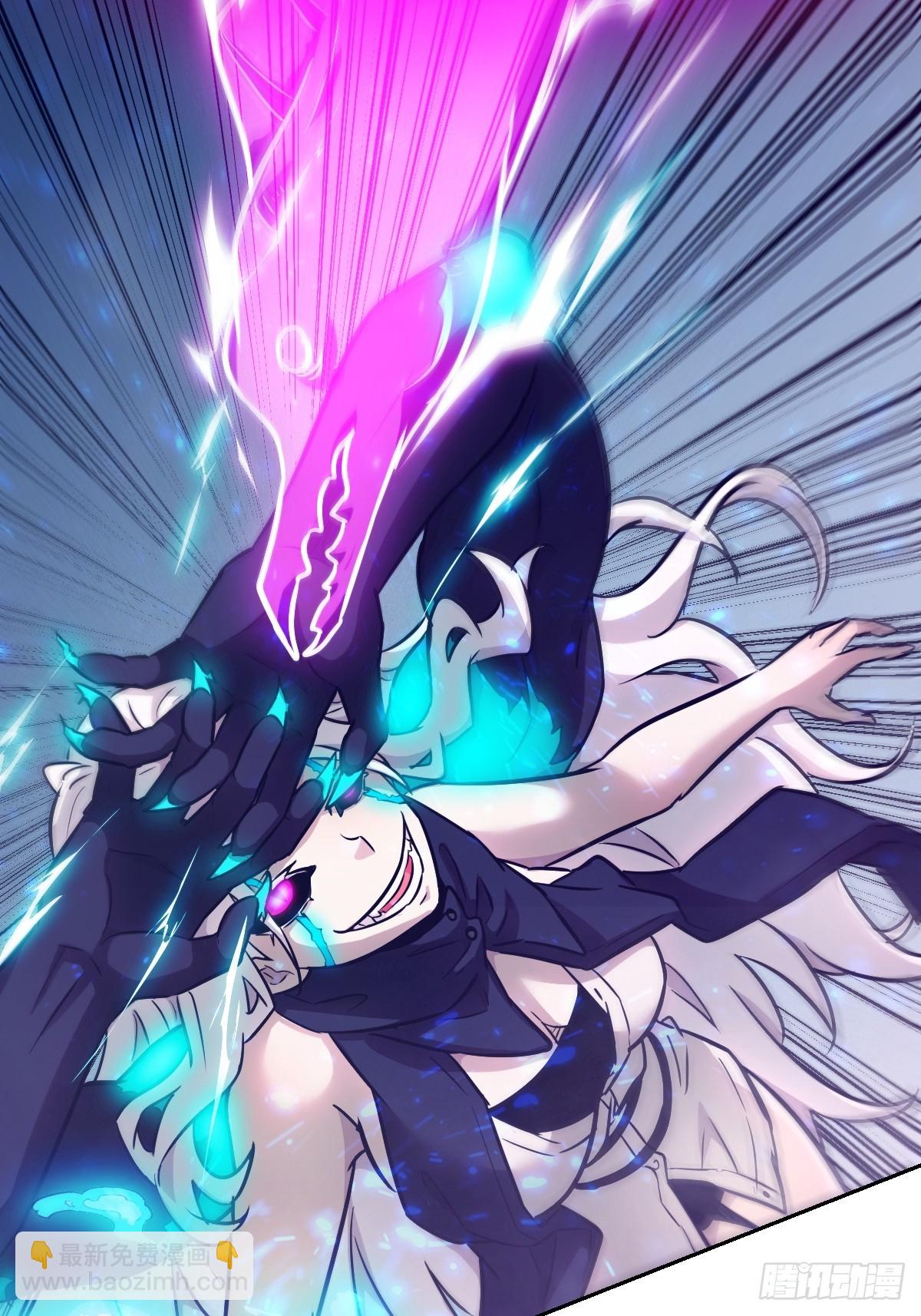 089 稚鱼的血(1/2)-第90话