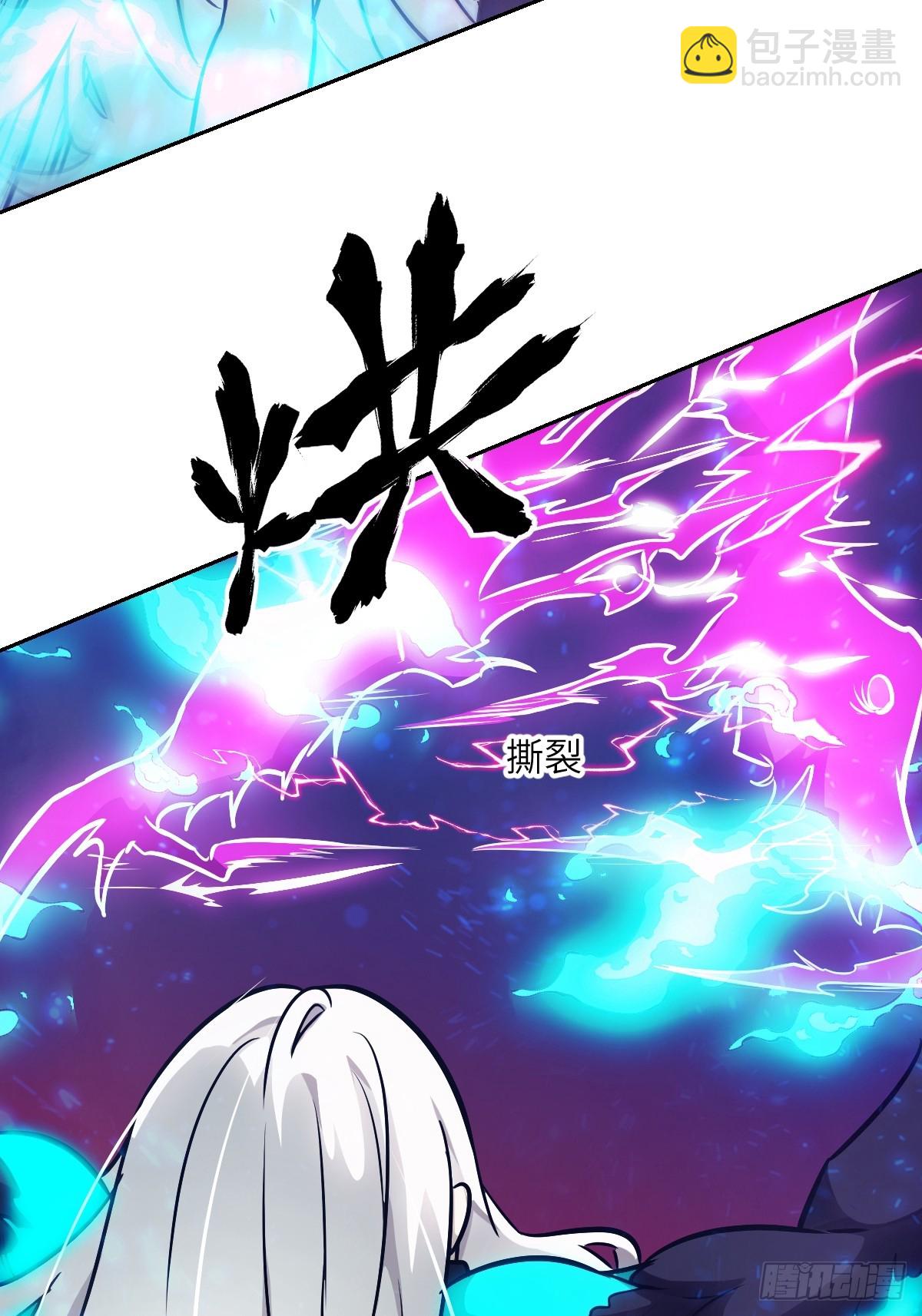 089 稚鱼的血(1/2)-第90话