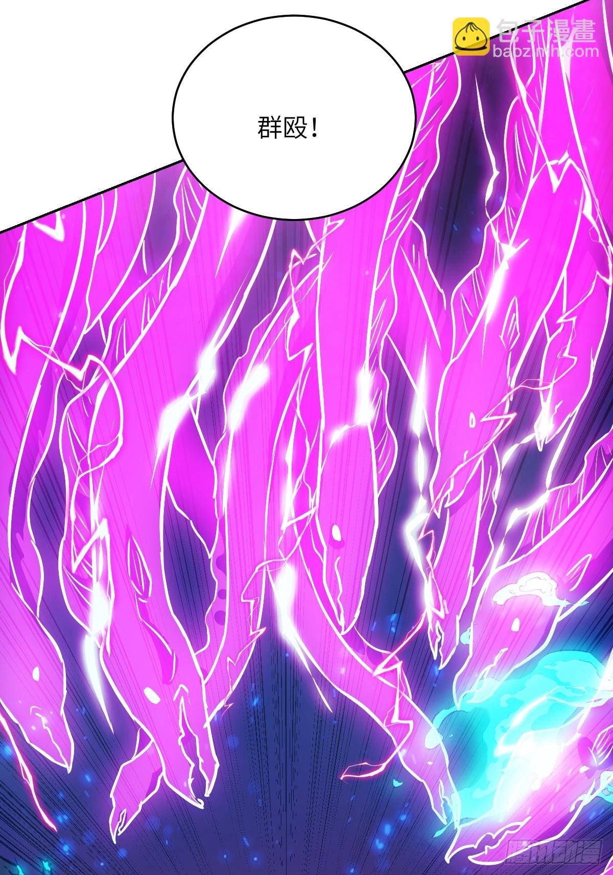 089 稚鱼的血(1/2)-第90话