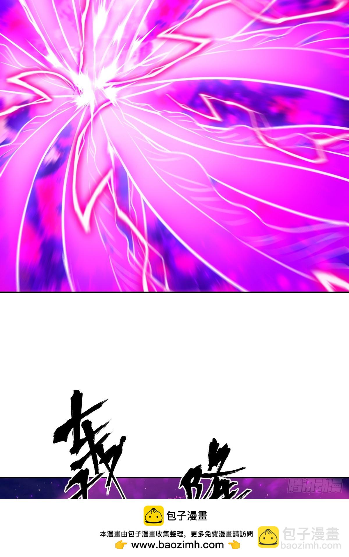 089 稚鱼的血(1/2)-第90话