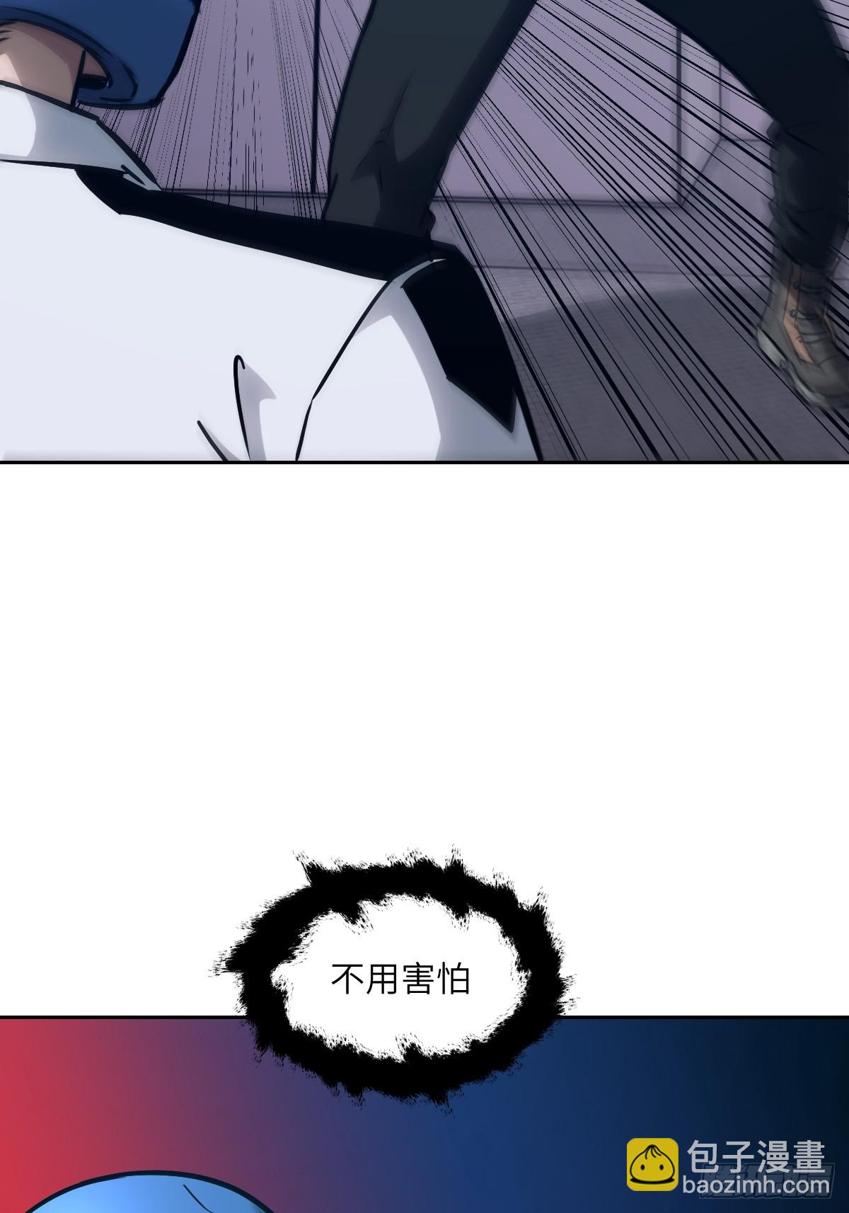 089 稚鱼的血(1/2)-第90话