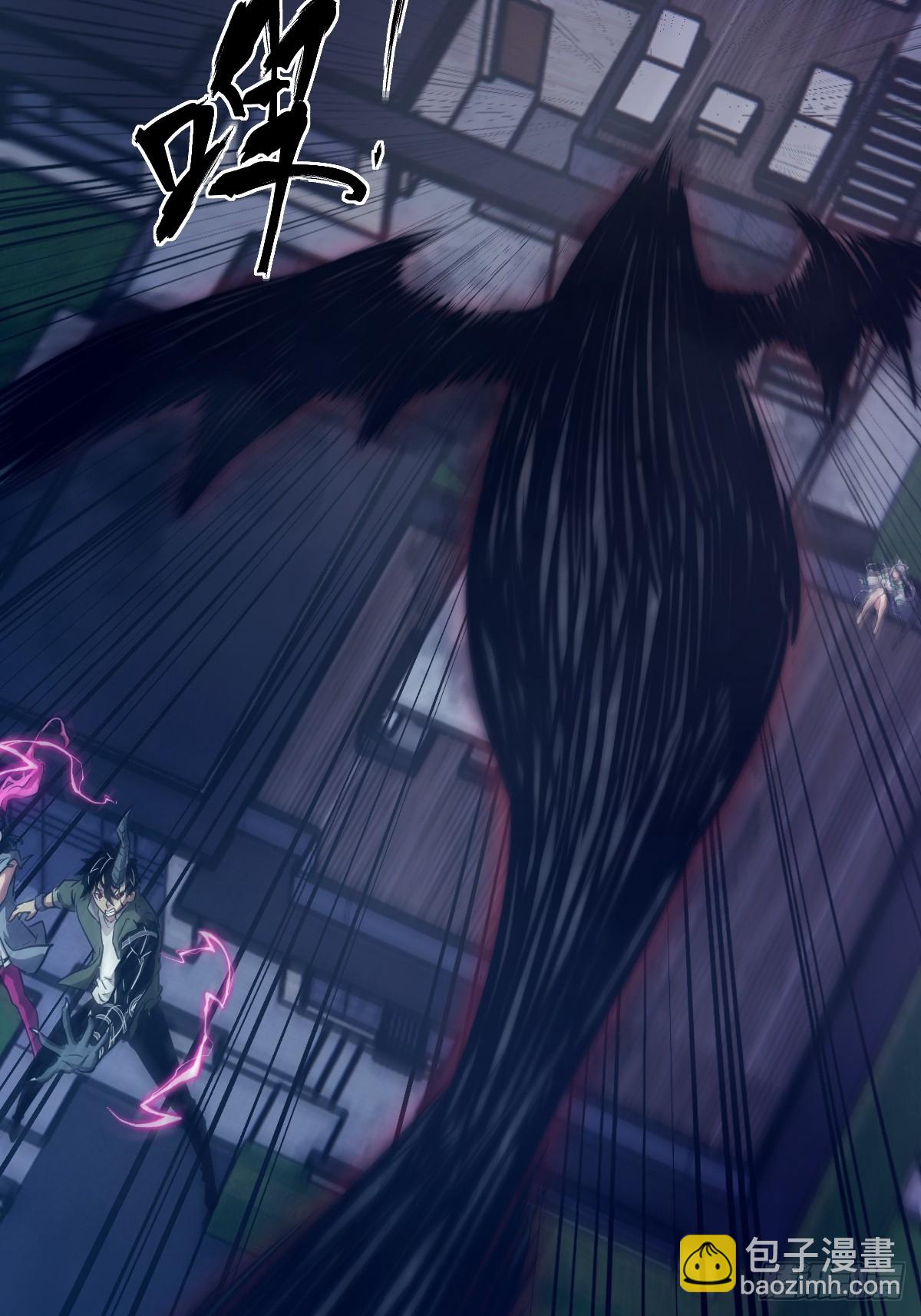 091五星超凡？！(1/2)-第92话