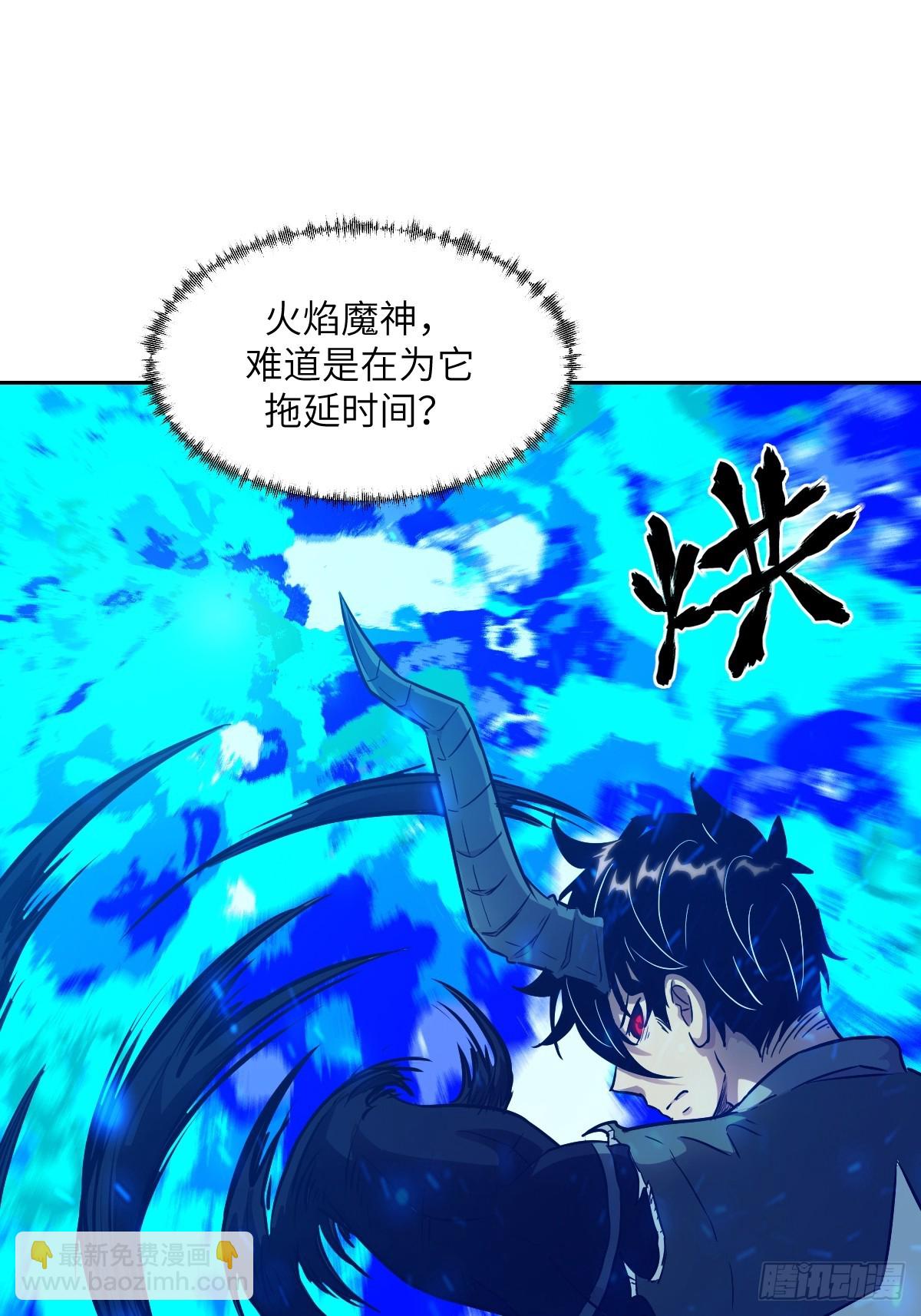 091五星超凡？！(1/2)-第92话