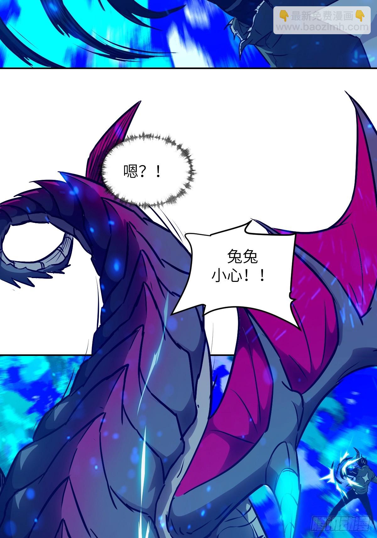 091五星超凡？！(1/2)-第92话