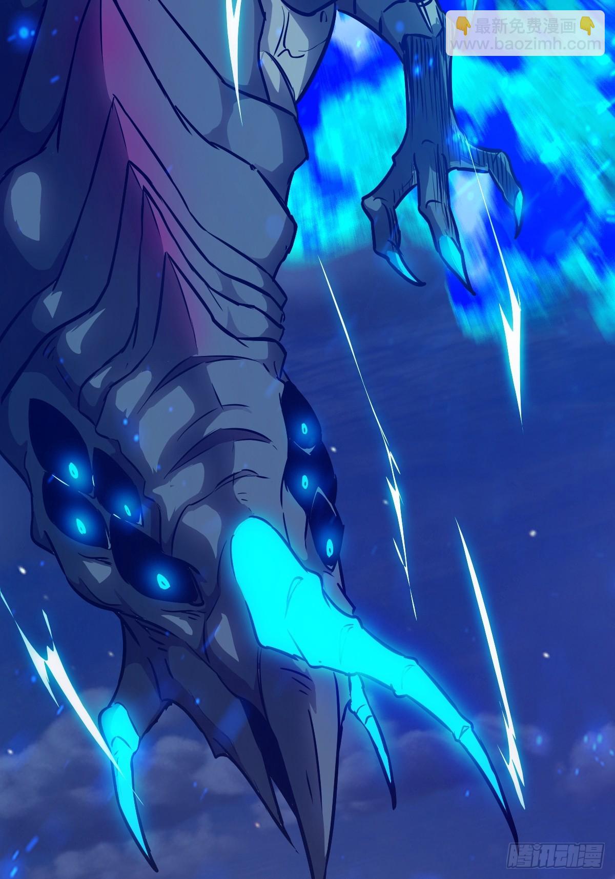 091五星超凡？！(1/2)-第92话