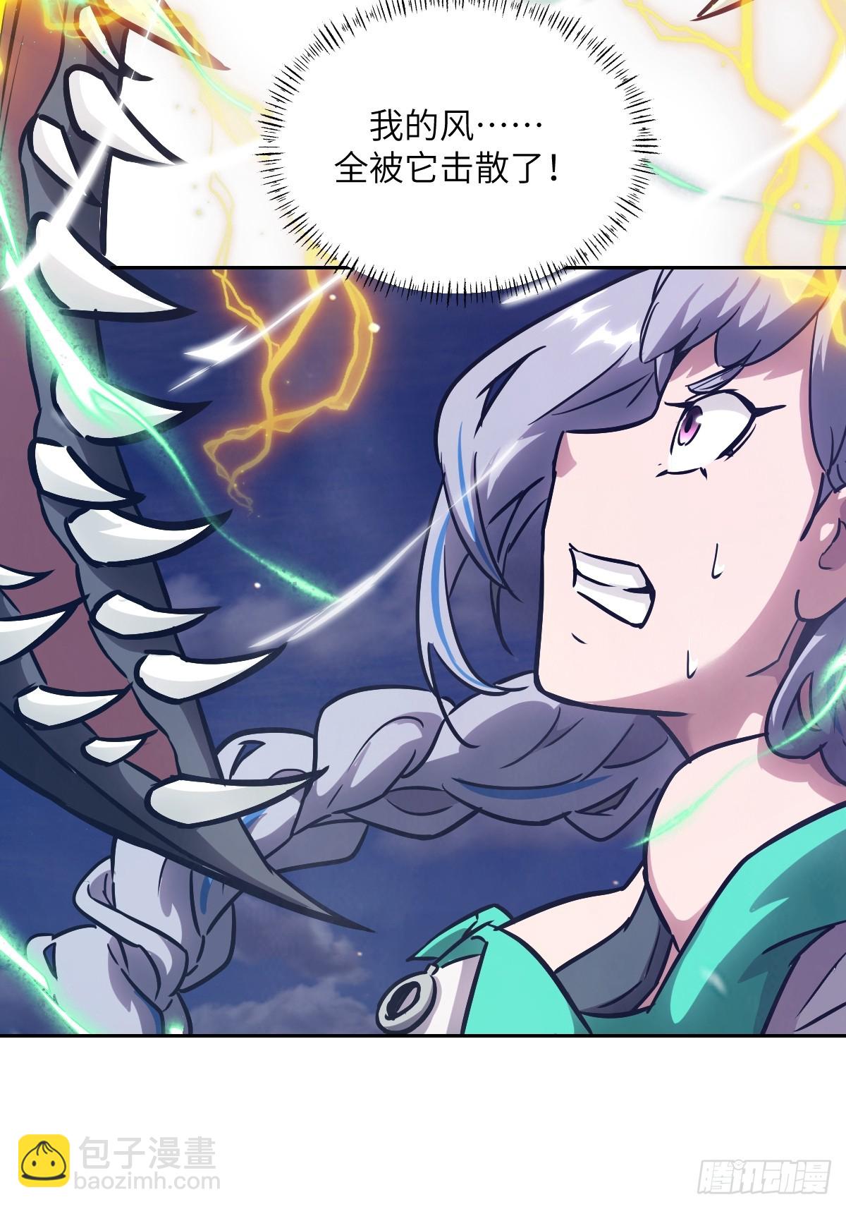 091五星超凡？！(1/2)-第92话