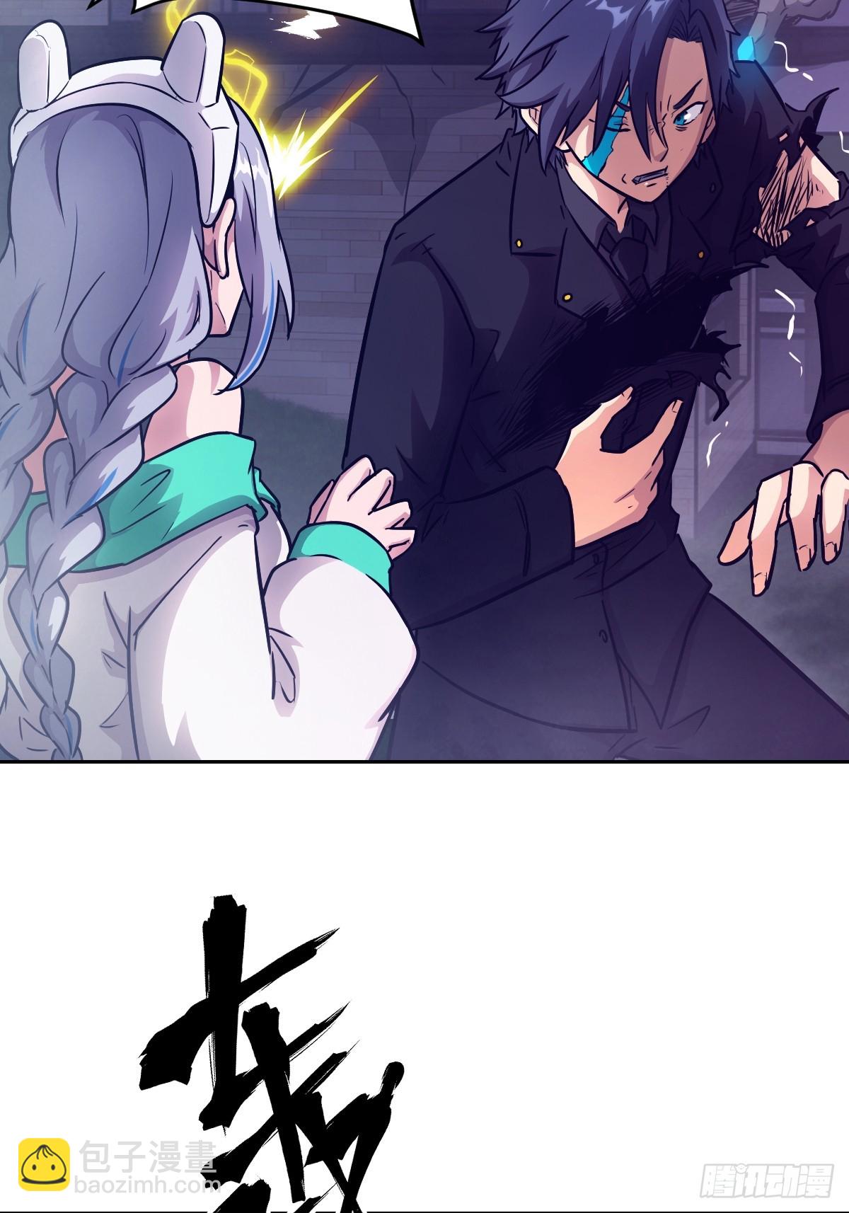 091五星超凡？！(1/2)-第92话