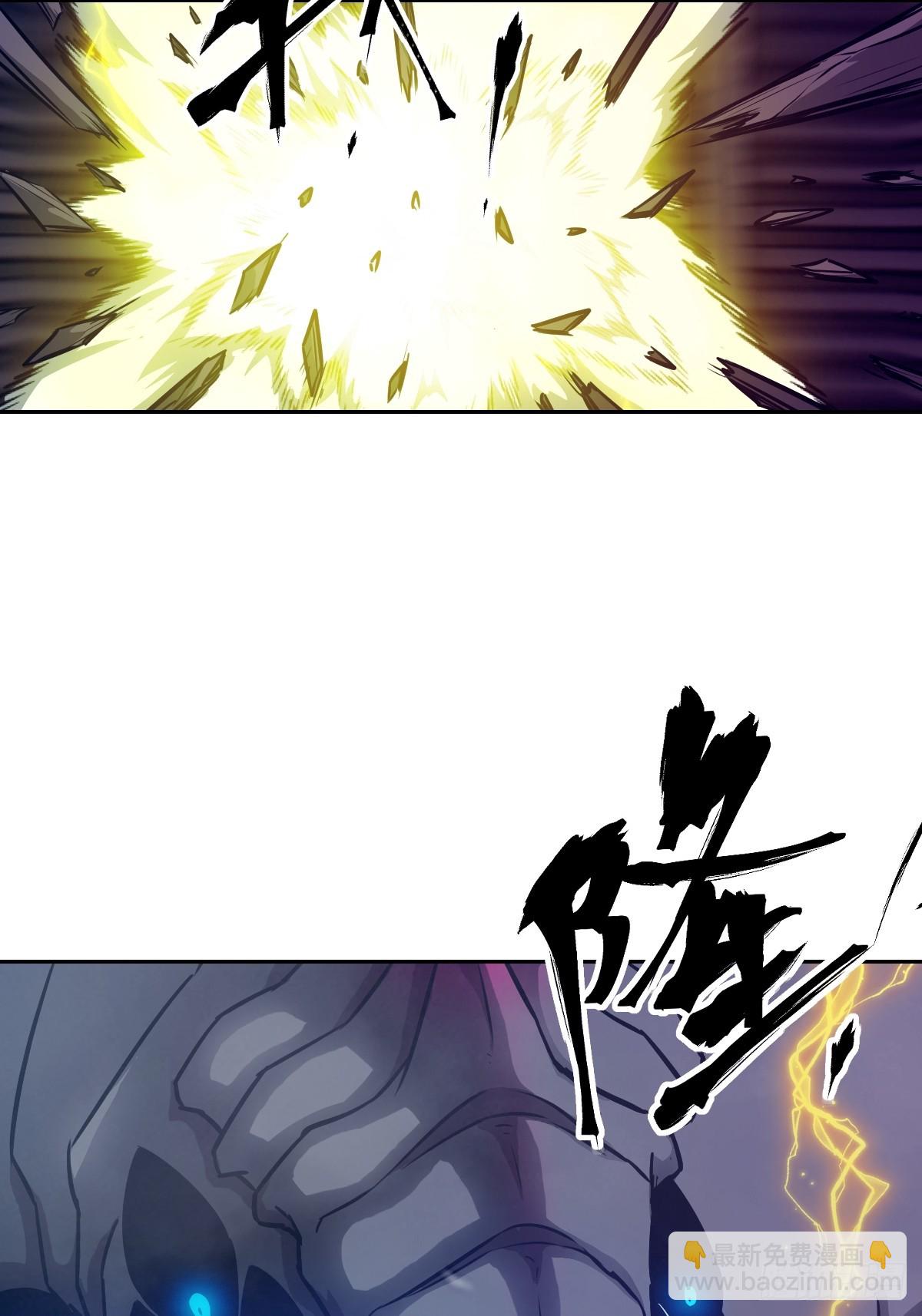 091五星超凡？！(1/2)-第92话