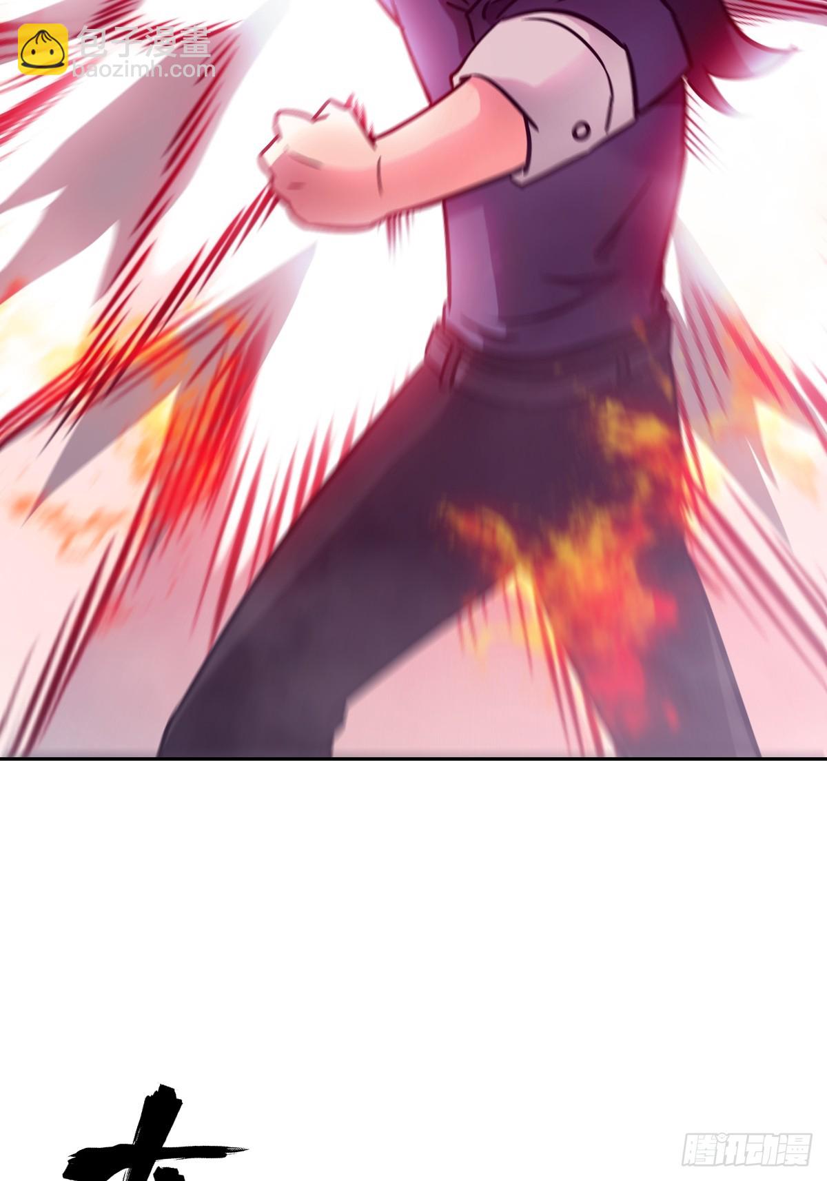 091五星超凡？！(1/2)-第92话