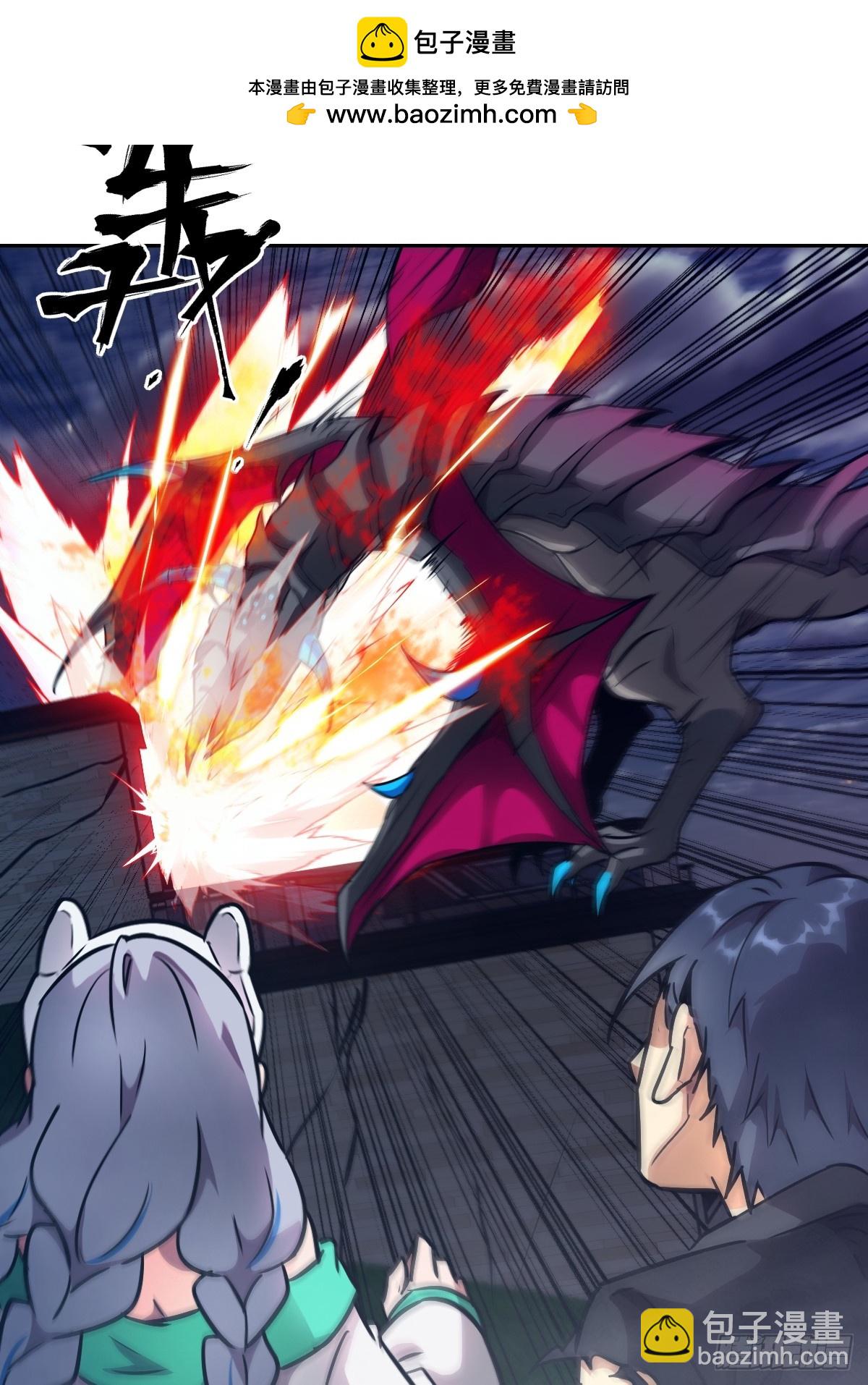 091五星超凡？！(1/2)-第92话