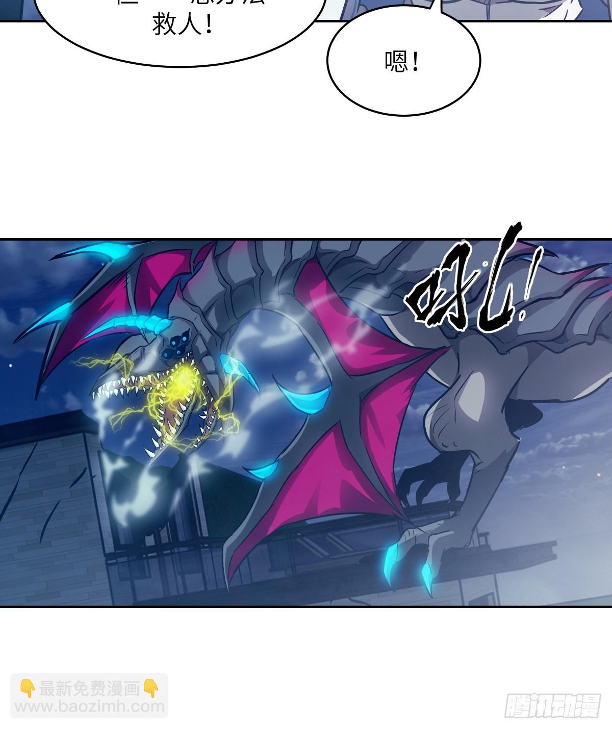 091五星超凡？！(1/2)-第92话