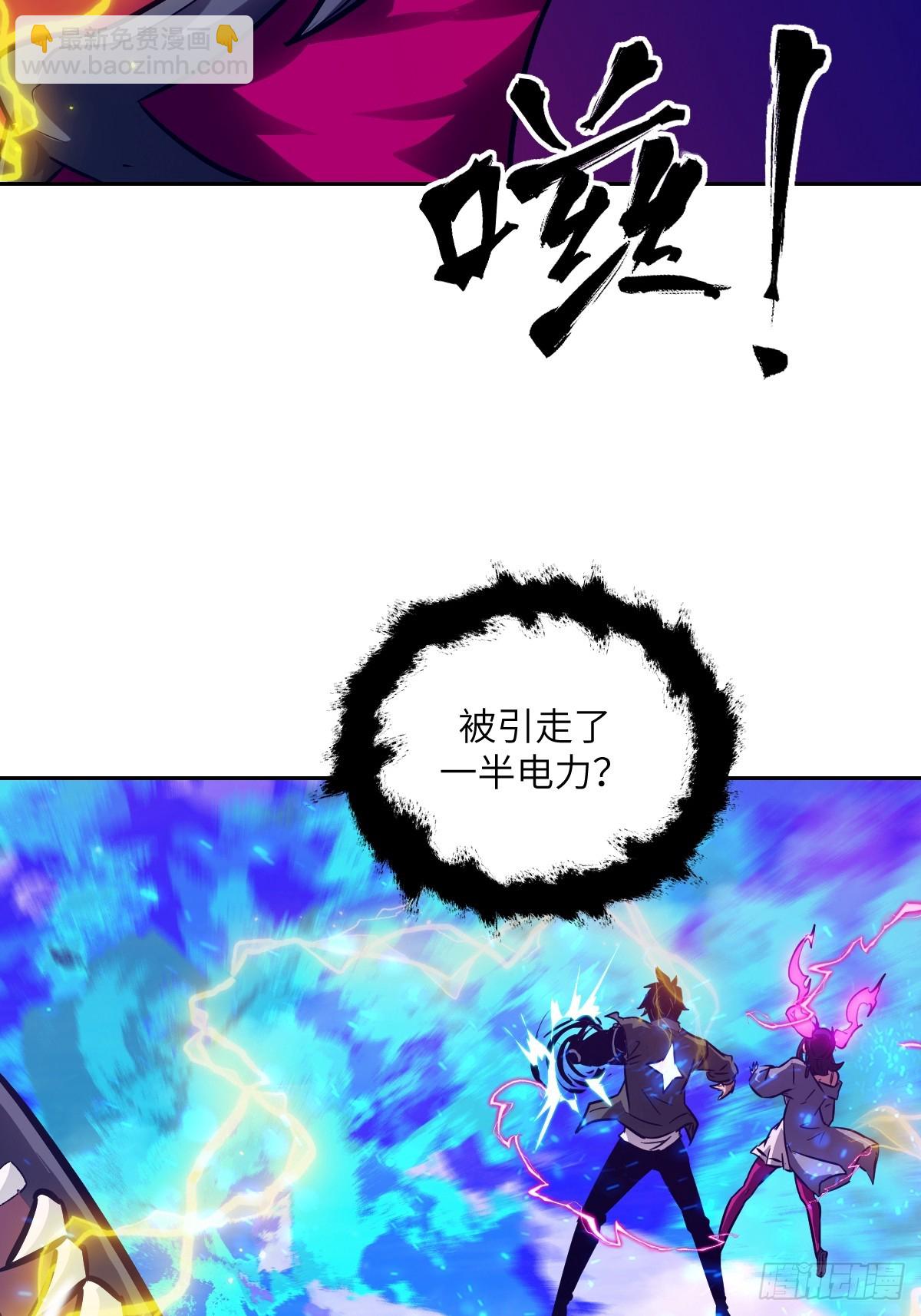 091五星超凡？！(1/2)-第92话