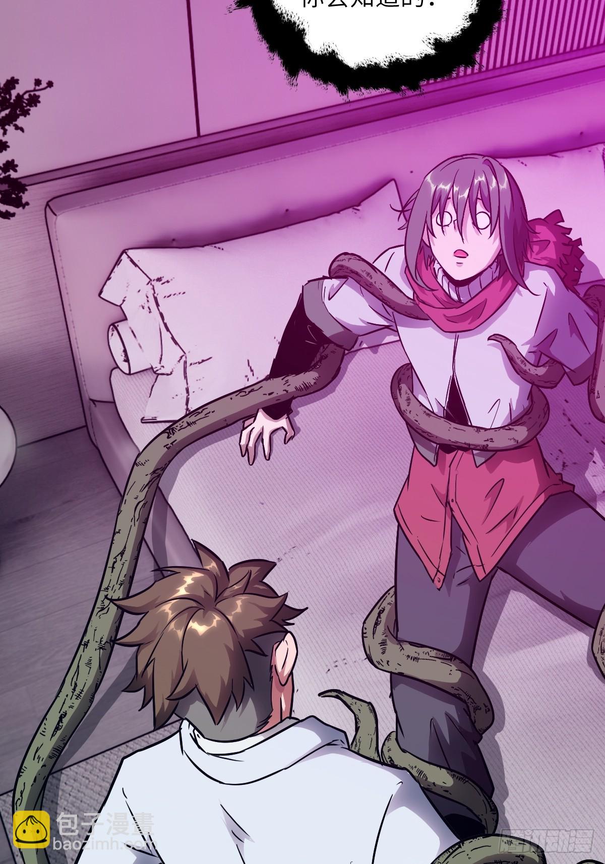 091五星超凡？！(1/2)-第92话