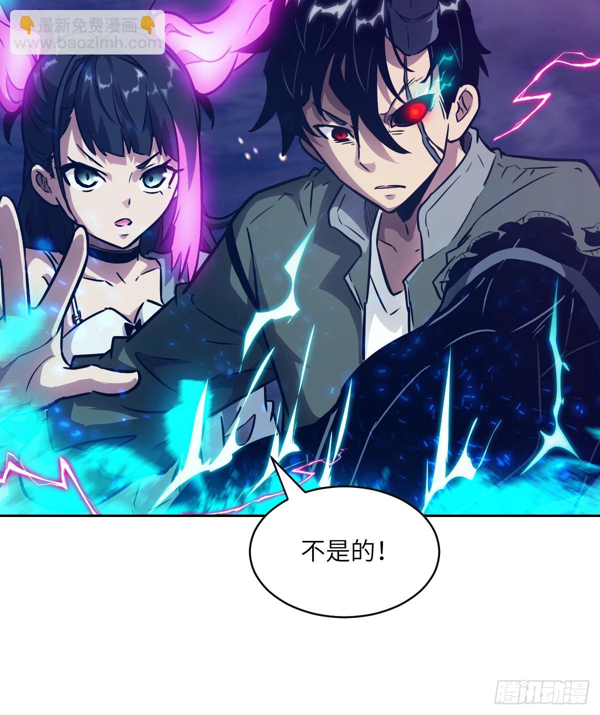 091五星超凡？！(1/2)-第92话