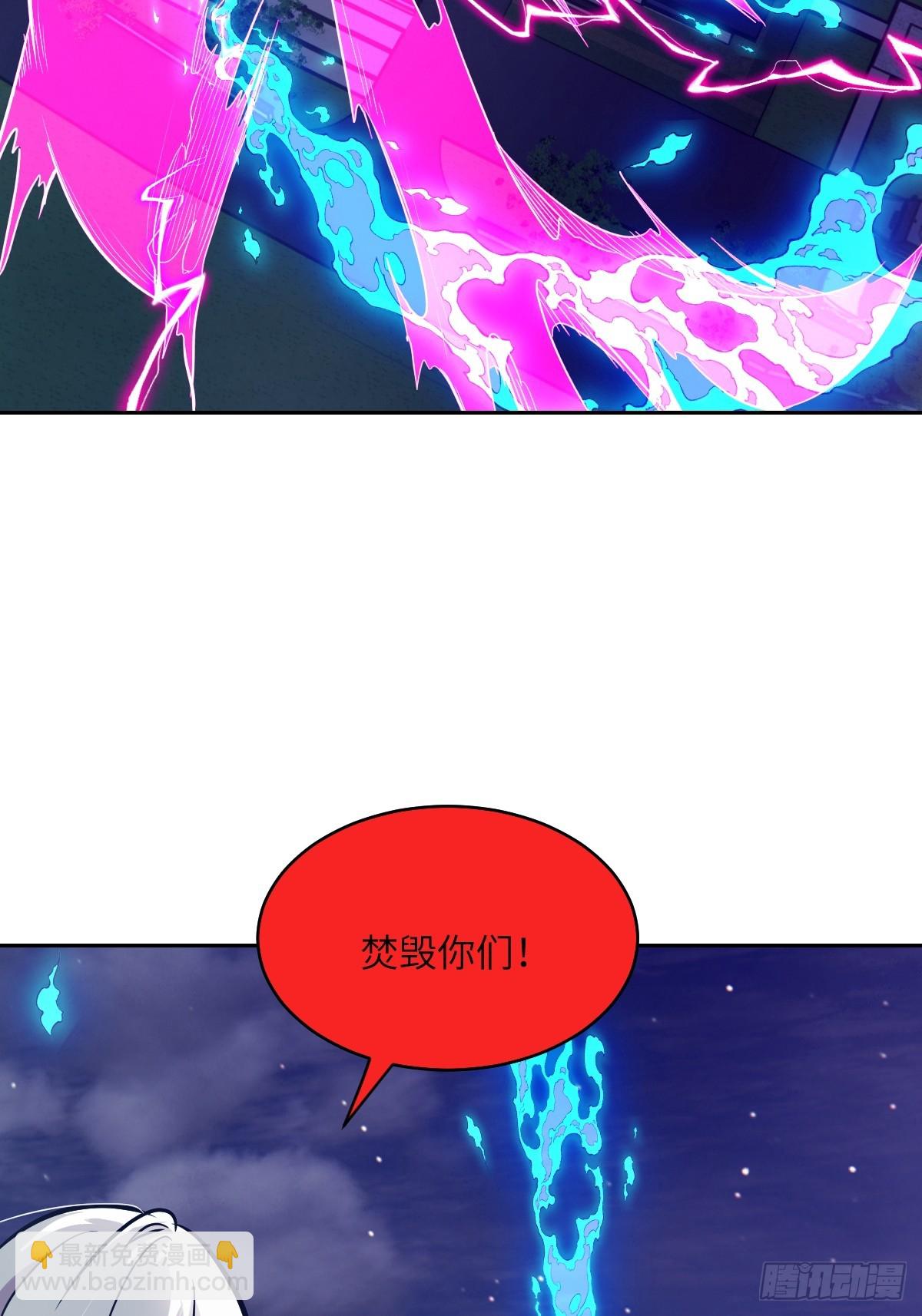 091五星超凡？！(1/2)-第92话