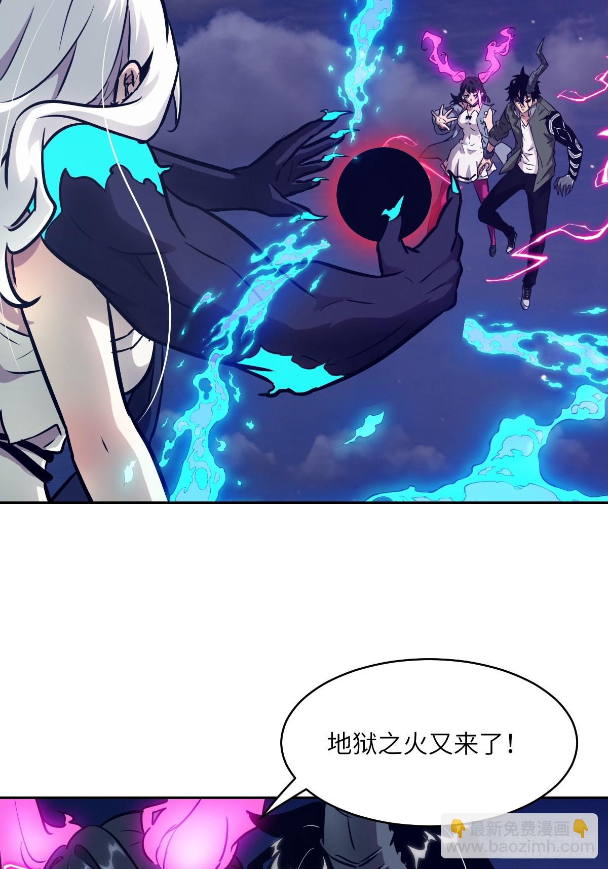 091五星超凡？！(1/2)-第92话