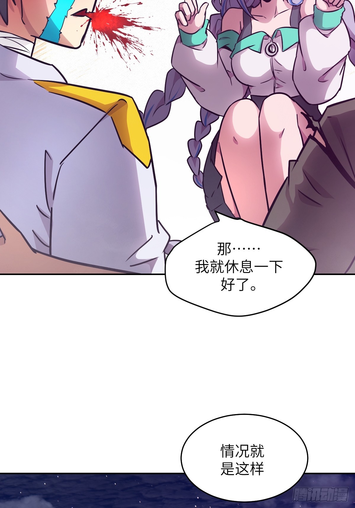 093 妈妈(1/2)-第94话