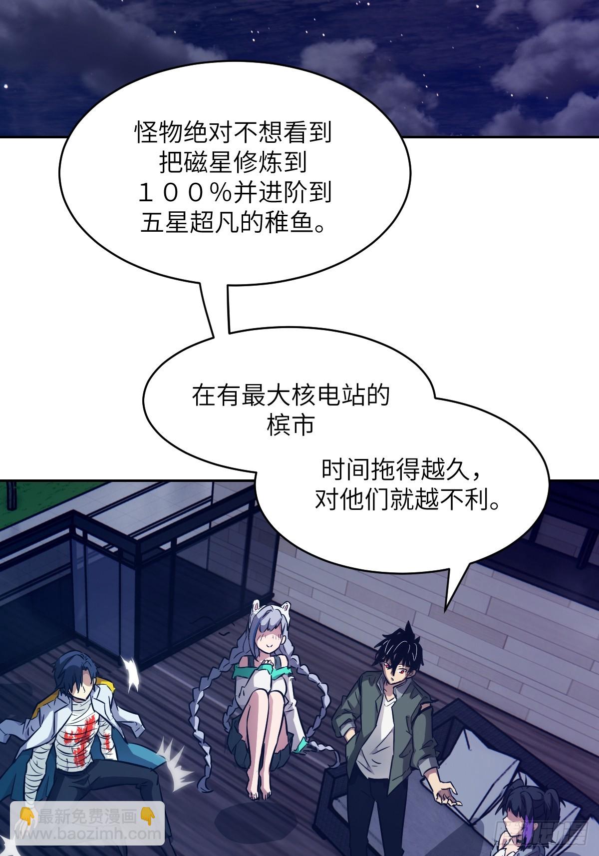 093 妈妈(1/2)-第94话