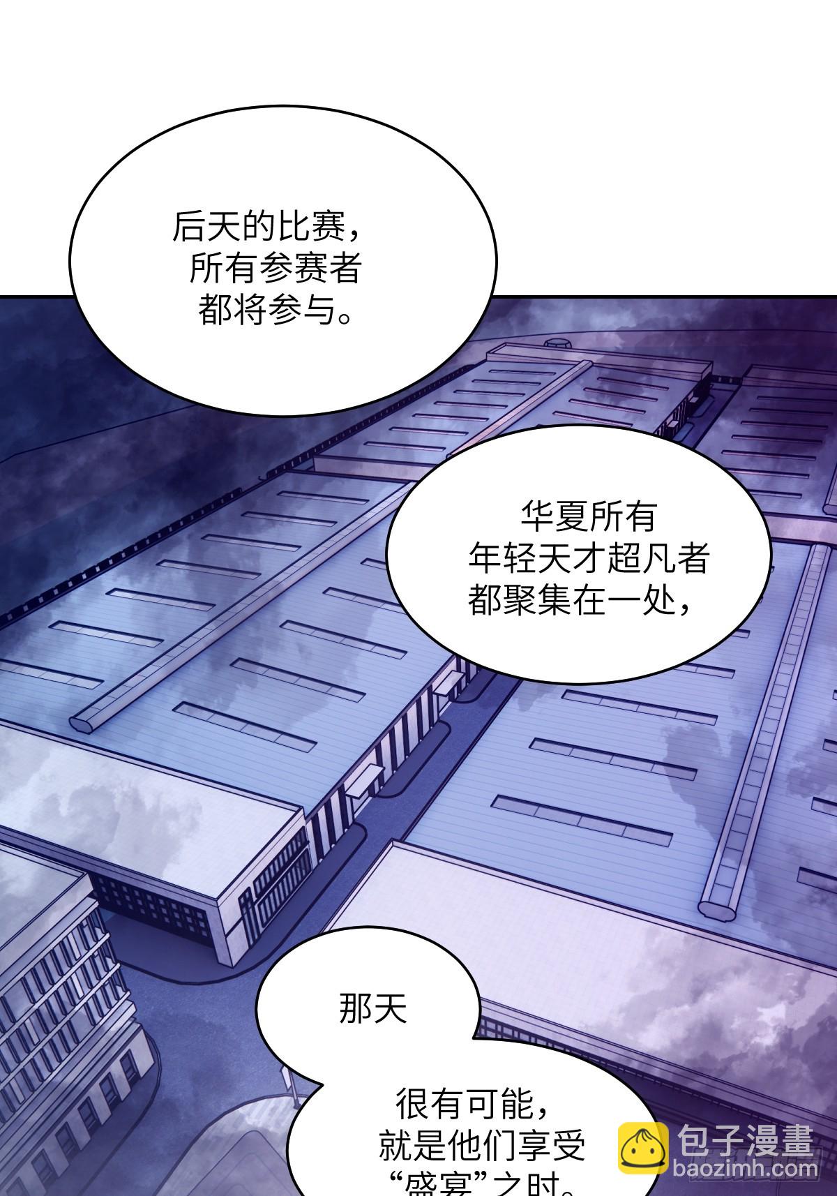 093 妈妈(1/2)-第94话