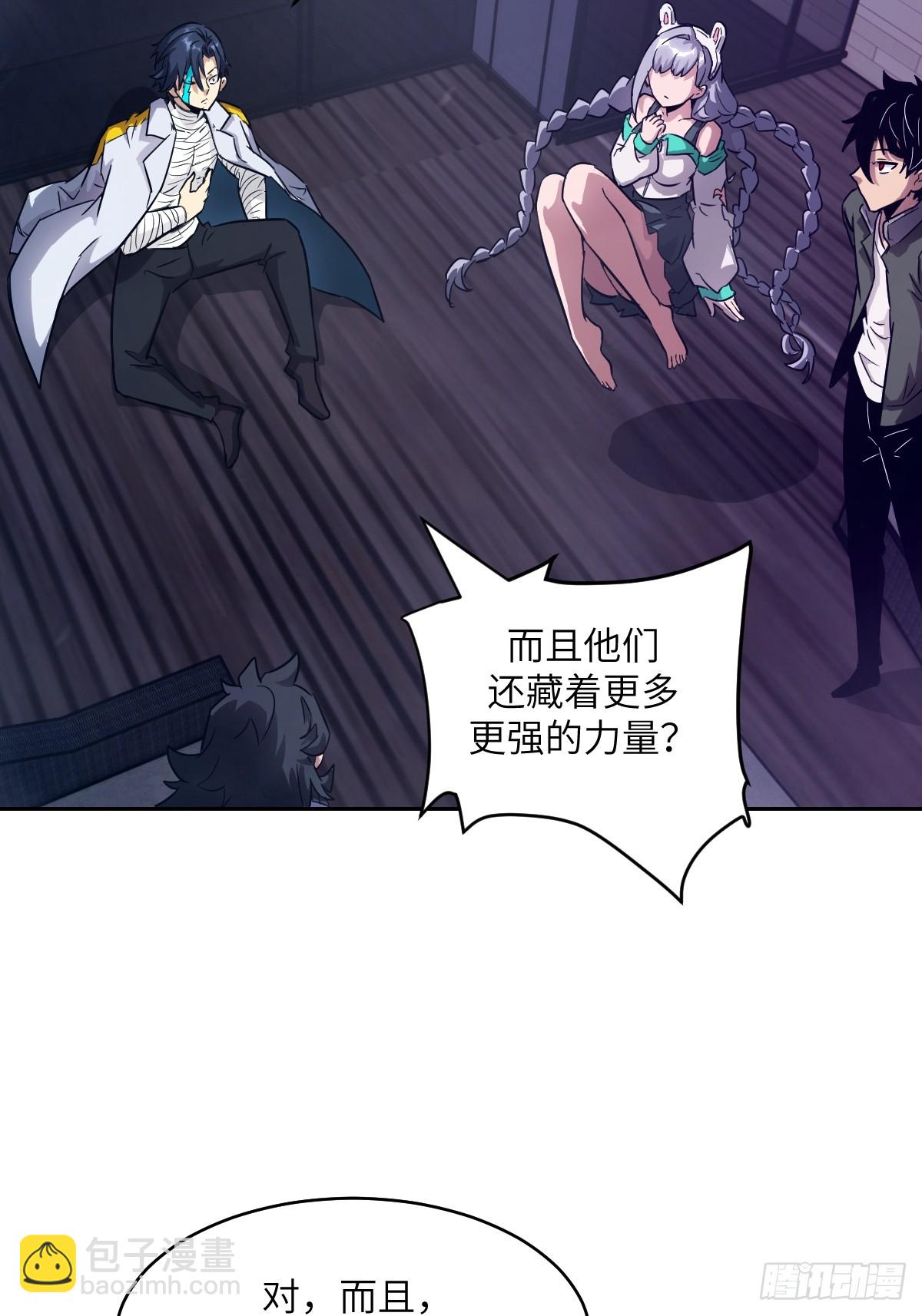 093 妈妈(1/2)-第94话