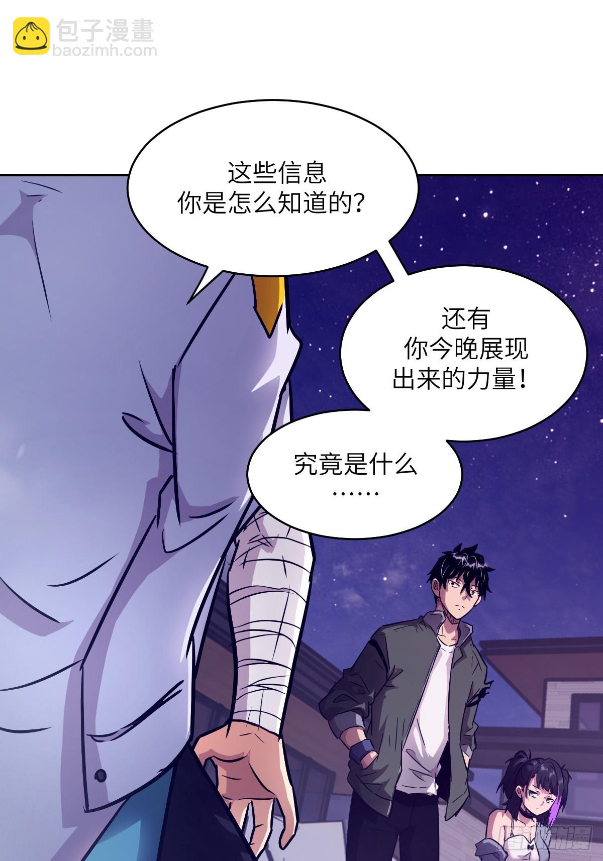 093 妈妈(1/2)-第94话