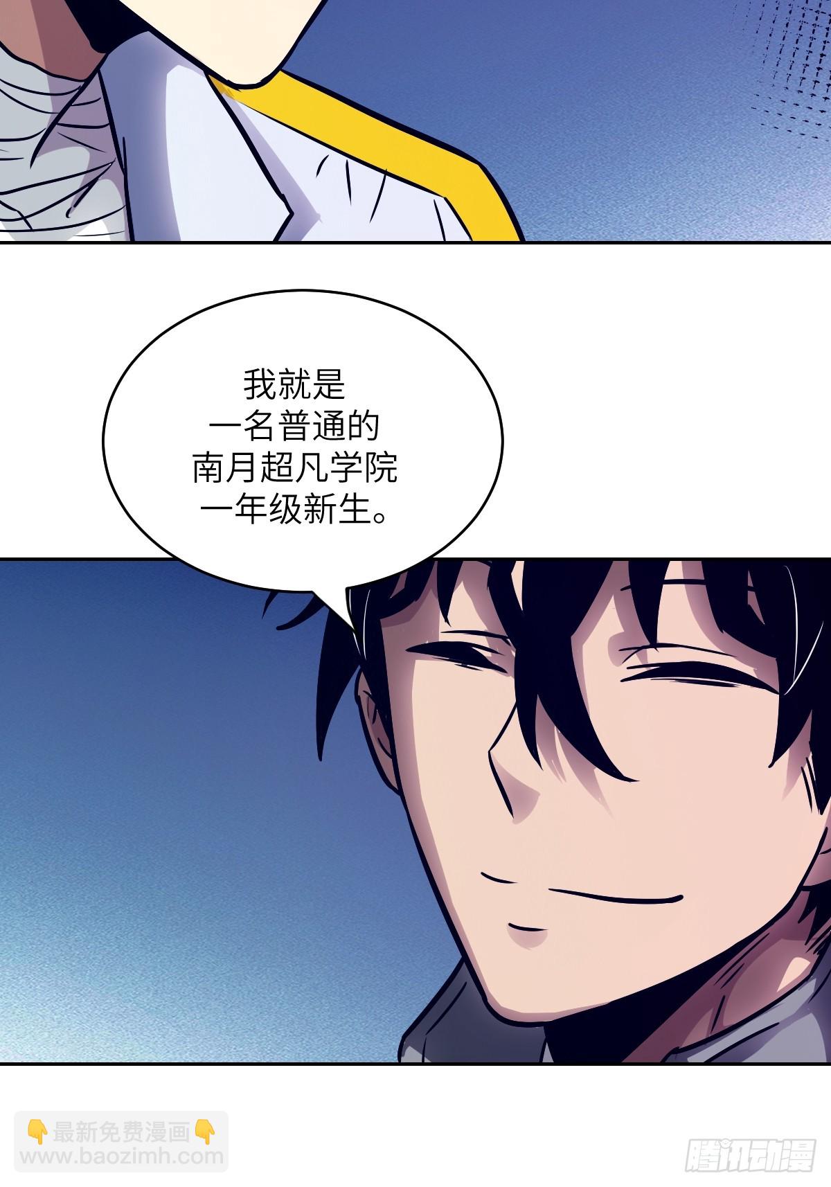 093 妈妈(1/2)-第94话