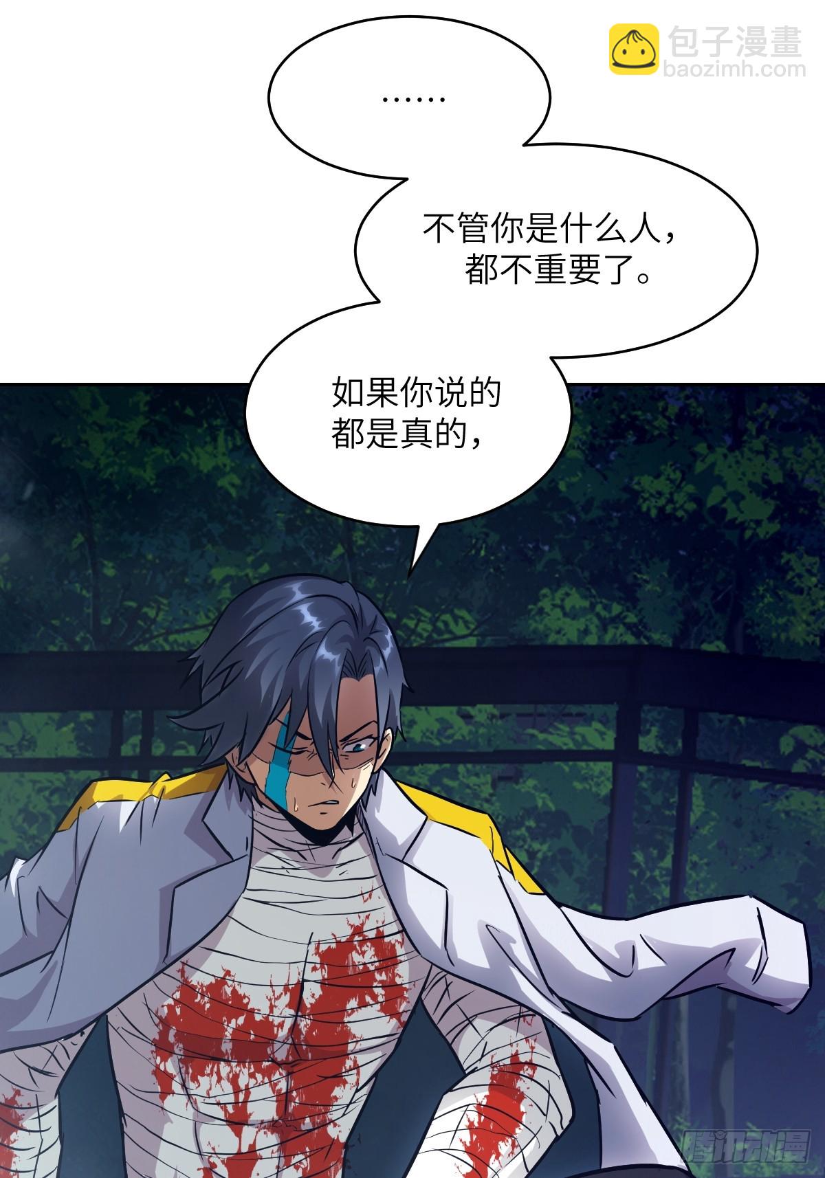 093 妈妈(1/2)-第94话