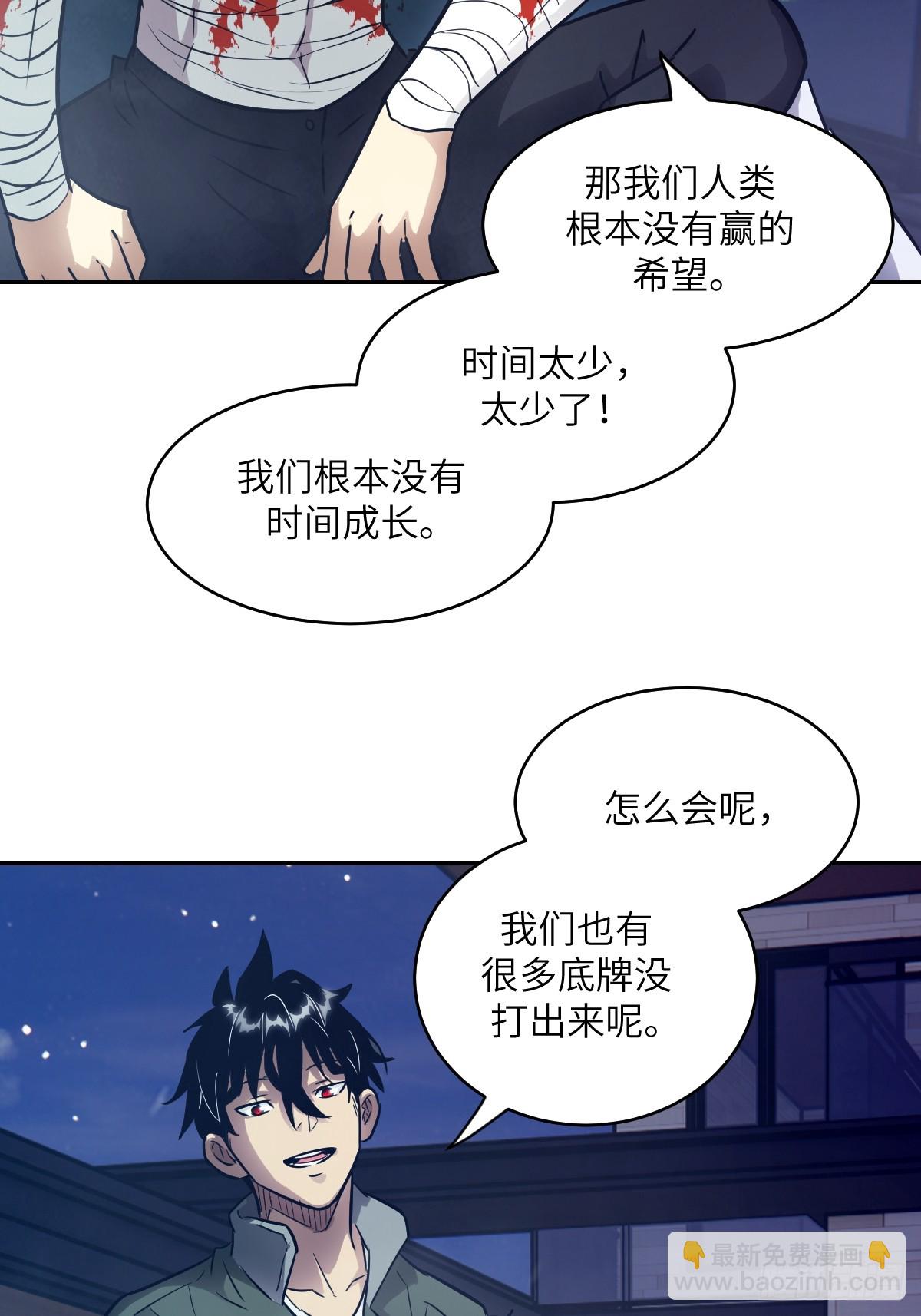 093 妈妈(1/2)-第94话