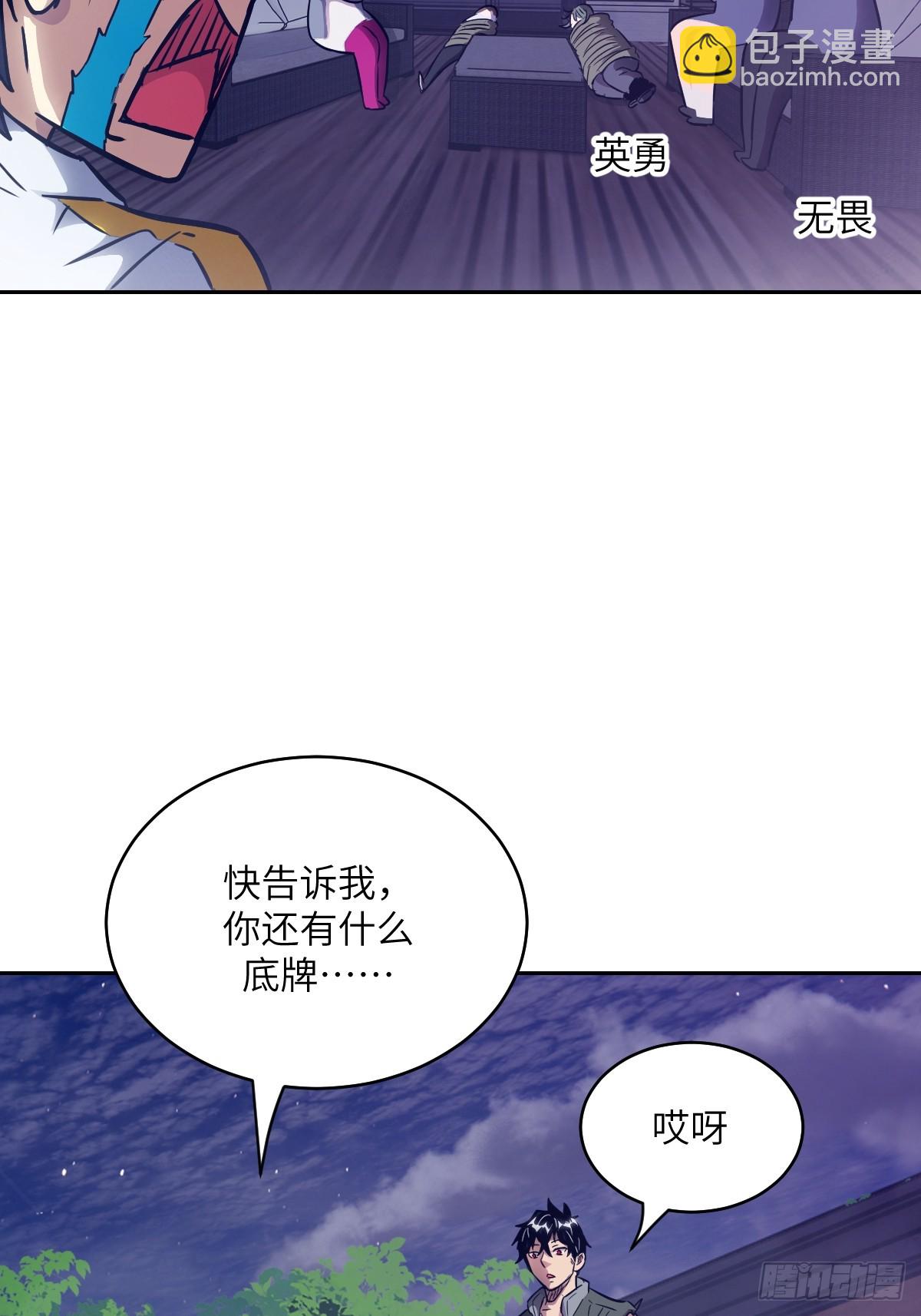 093 妈妈(1/2)-第94话