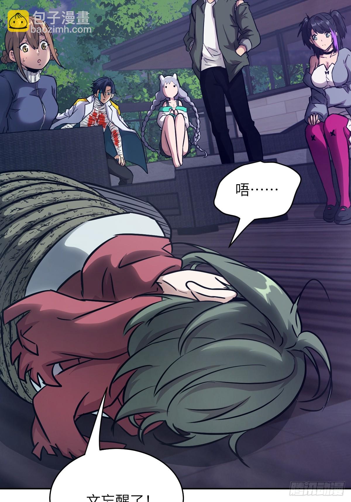 093 妈妈(1/2)-第94话