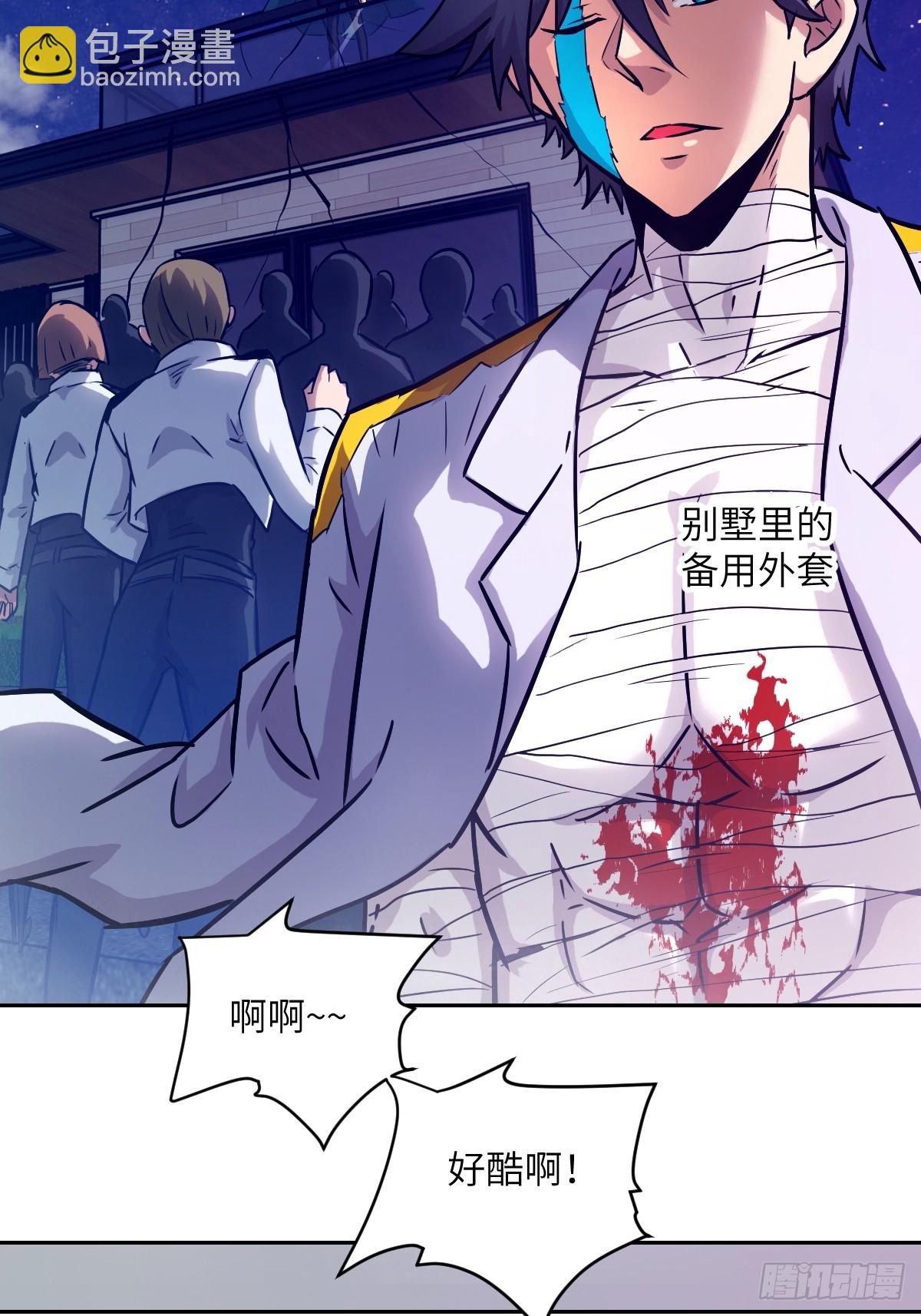 093 妈妈(1/2)-第94话