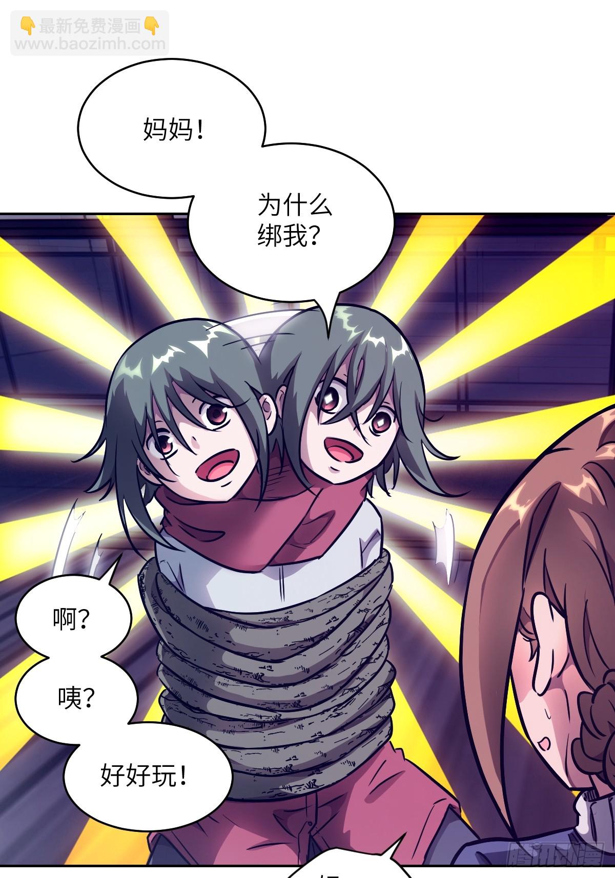 093 妈妈(1/2)-第94话