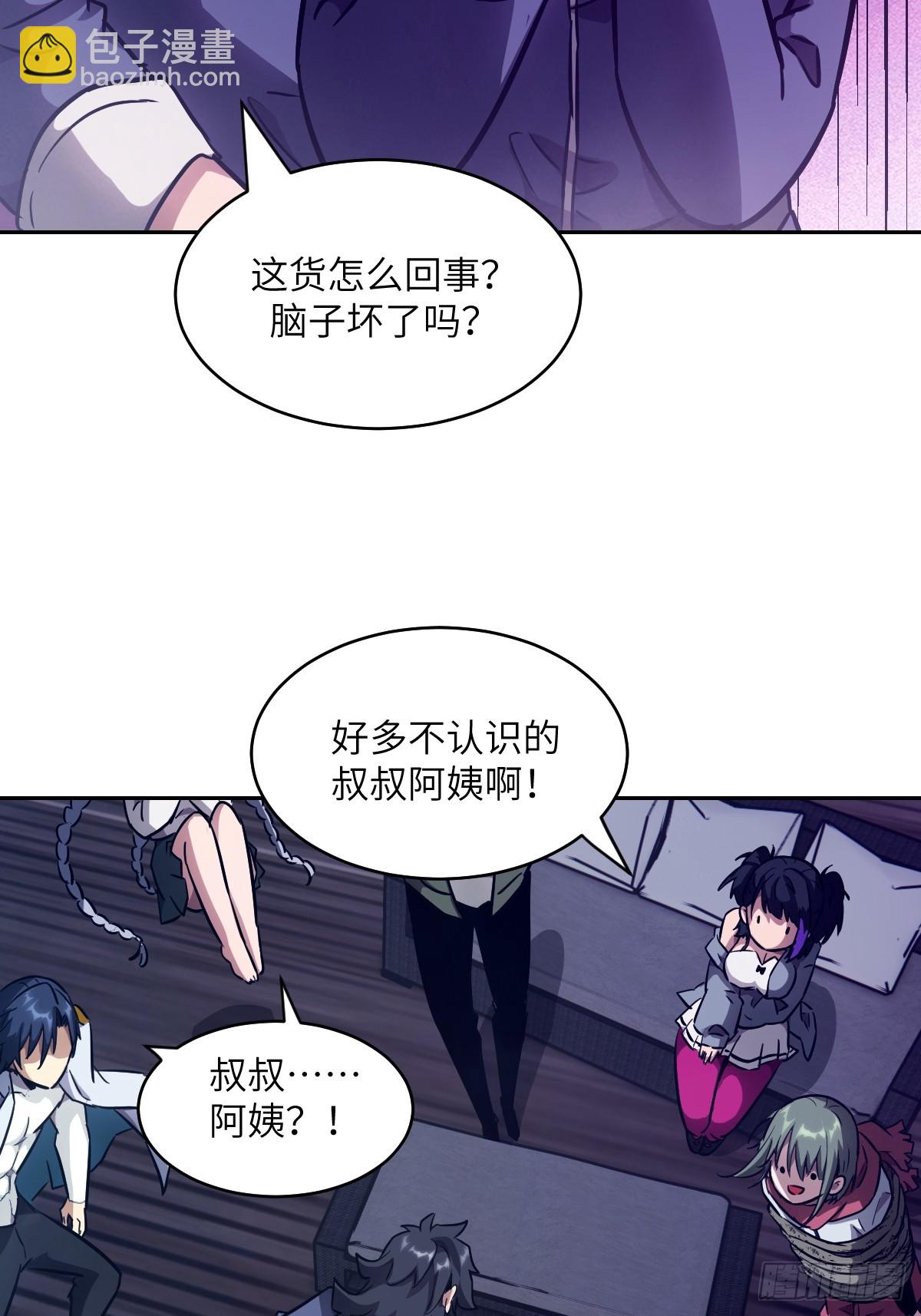 093 妈妈(1/2)-第94话