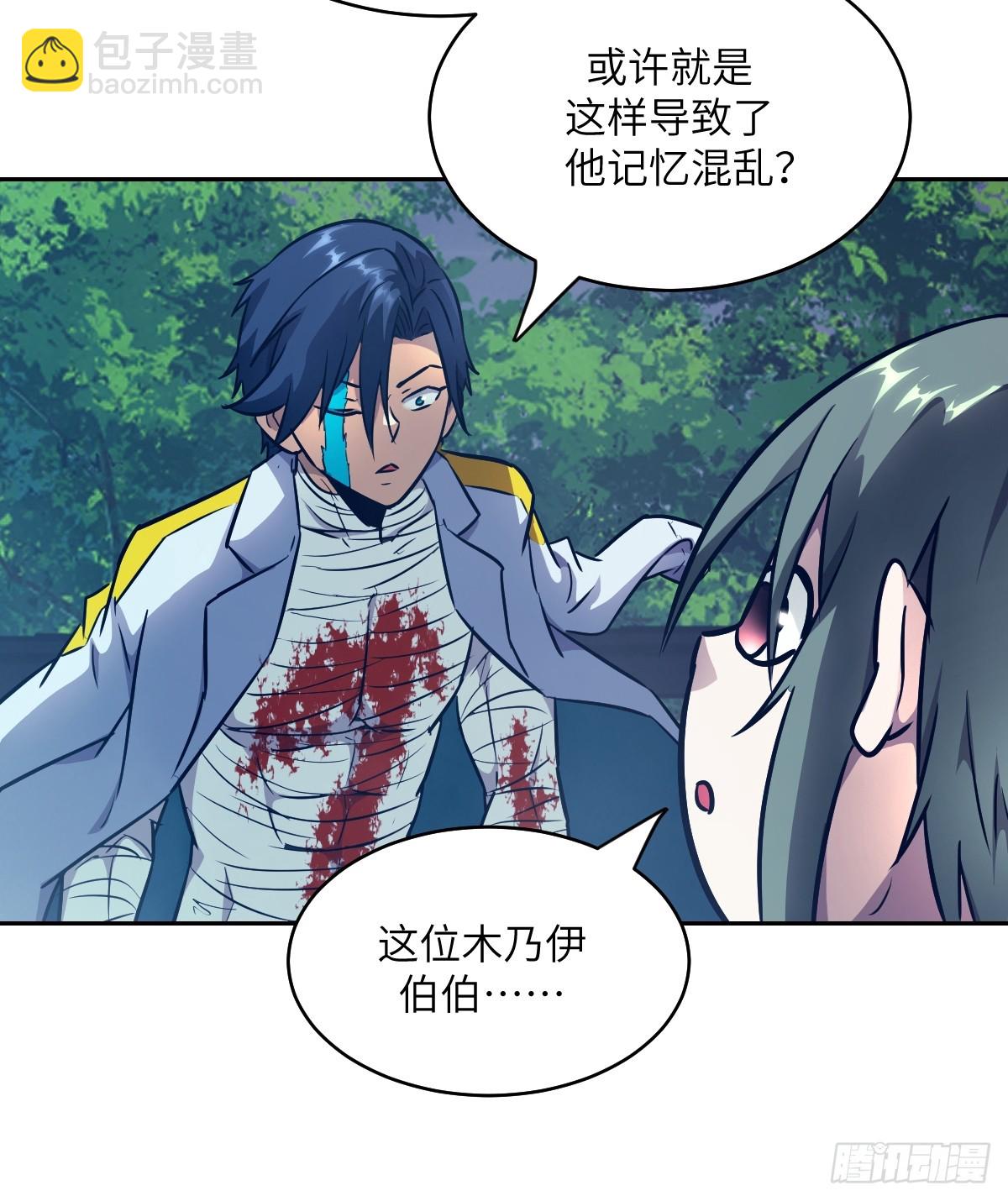 093 妈妈(1/2)-第94话