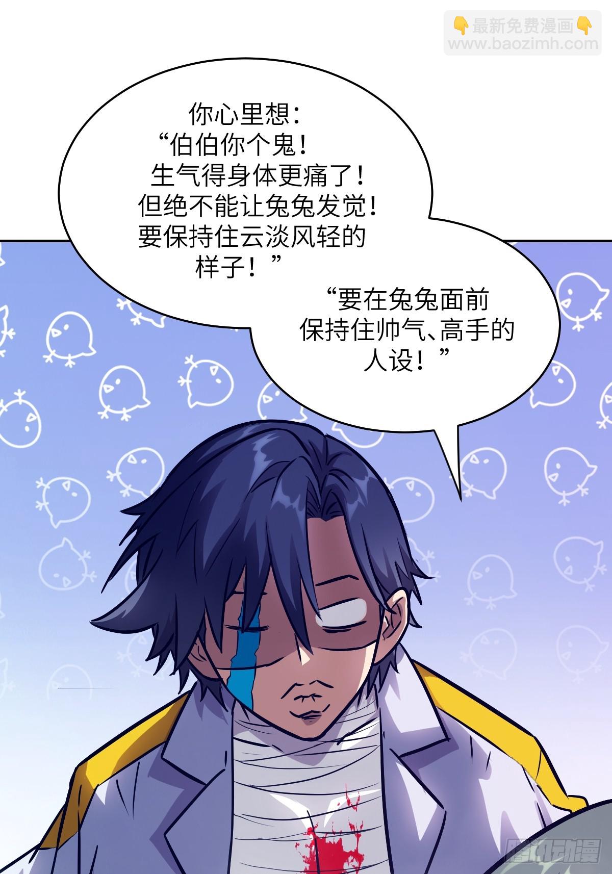 093 妈妈(1/2)-第94话