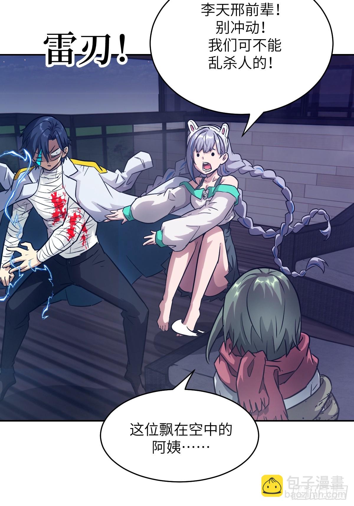 093 妈妈(1/2)-第94话