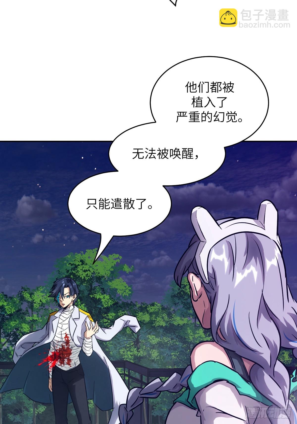 093 妈妈(1/2)-第94话