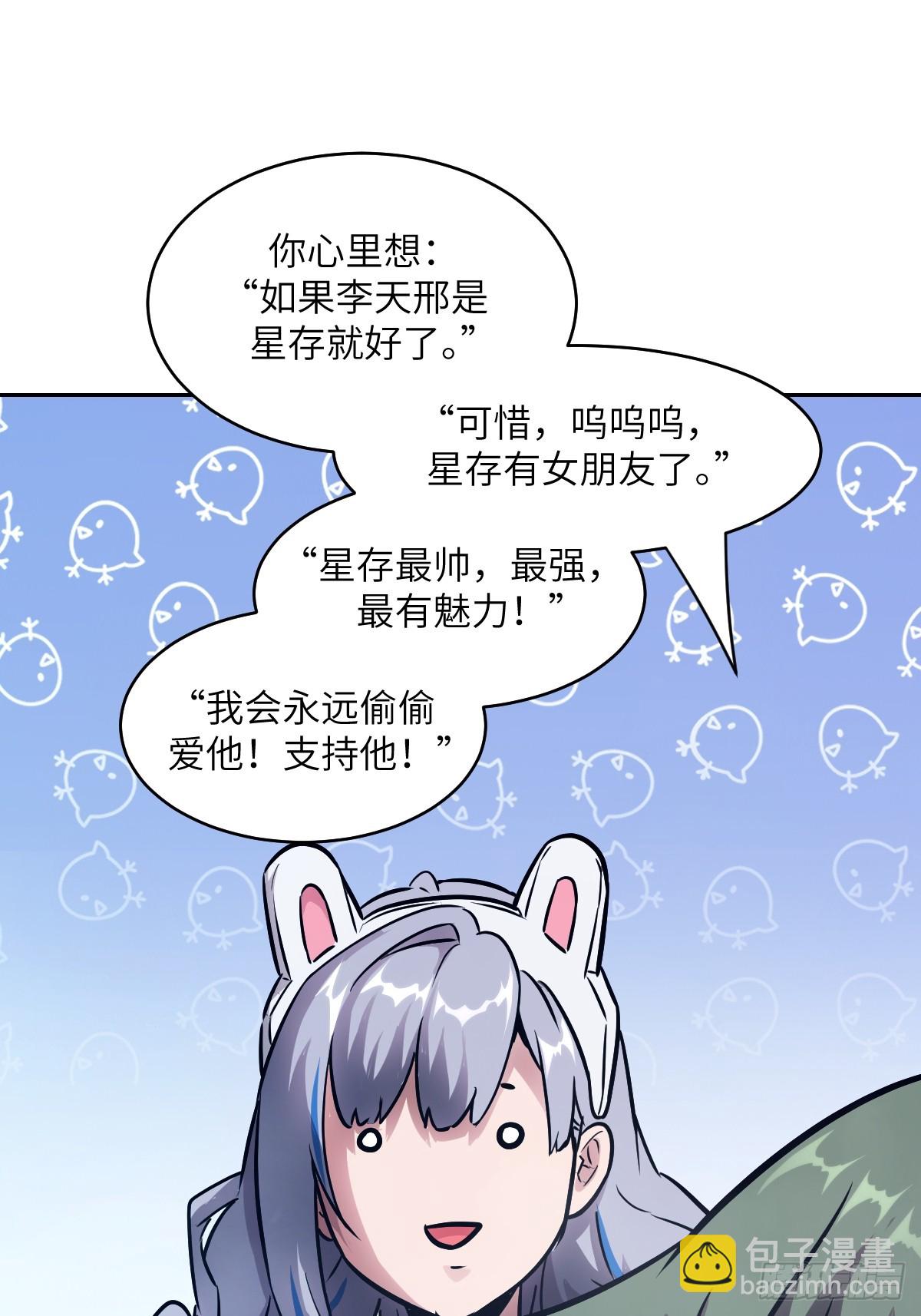 093 妈妈(1/2)-第94话