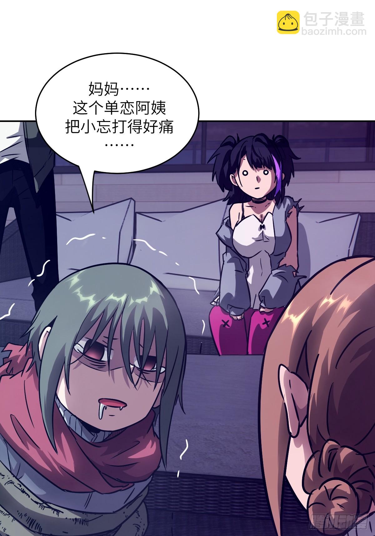 093 妈妈(1/2)-第94话