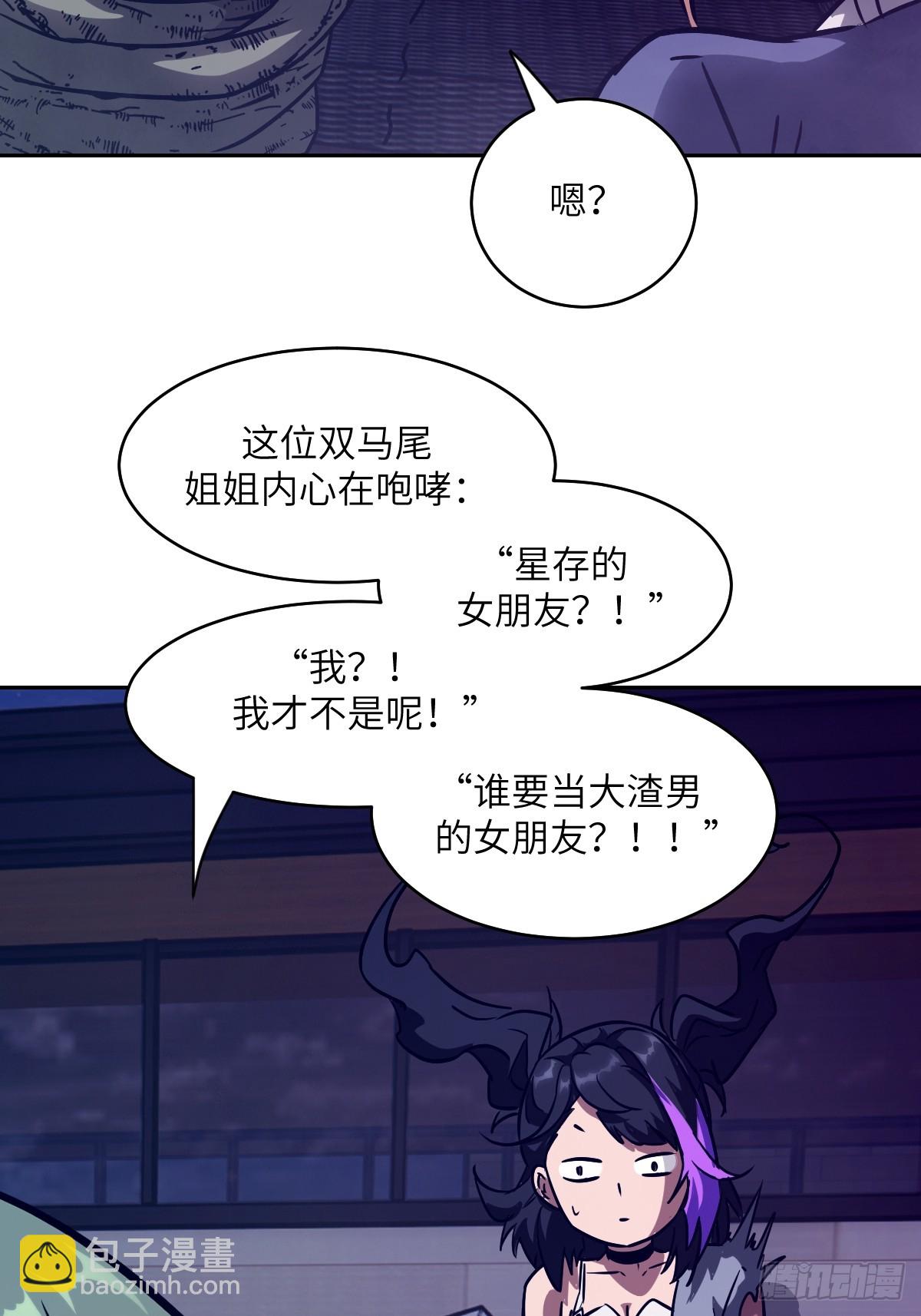 093 妈妈(1/2)-第94话